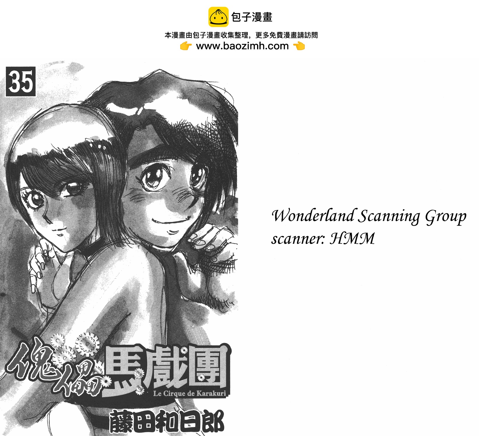 第35卷1