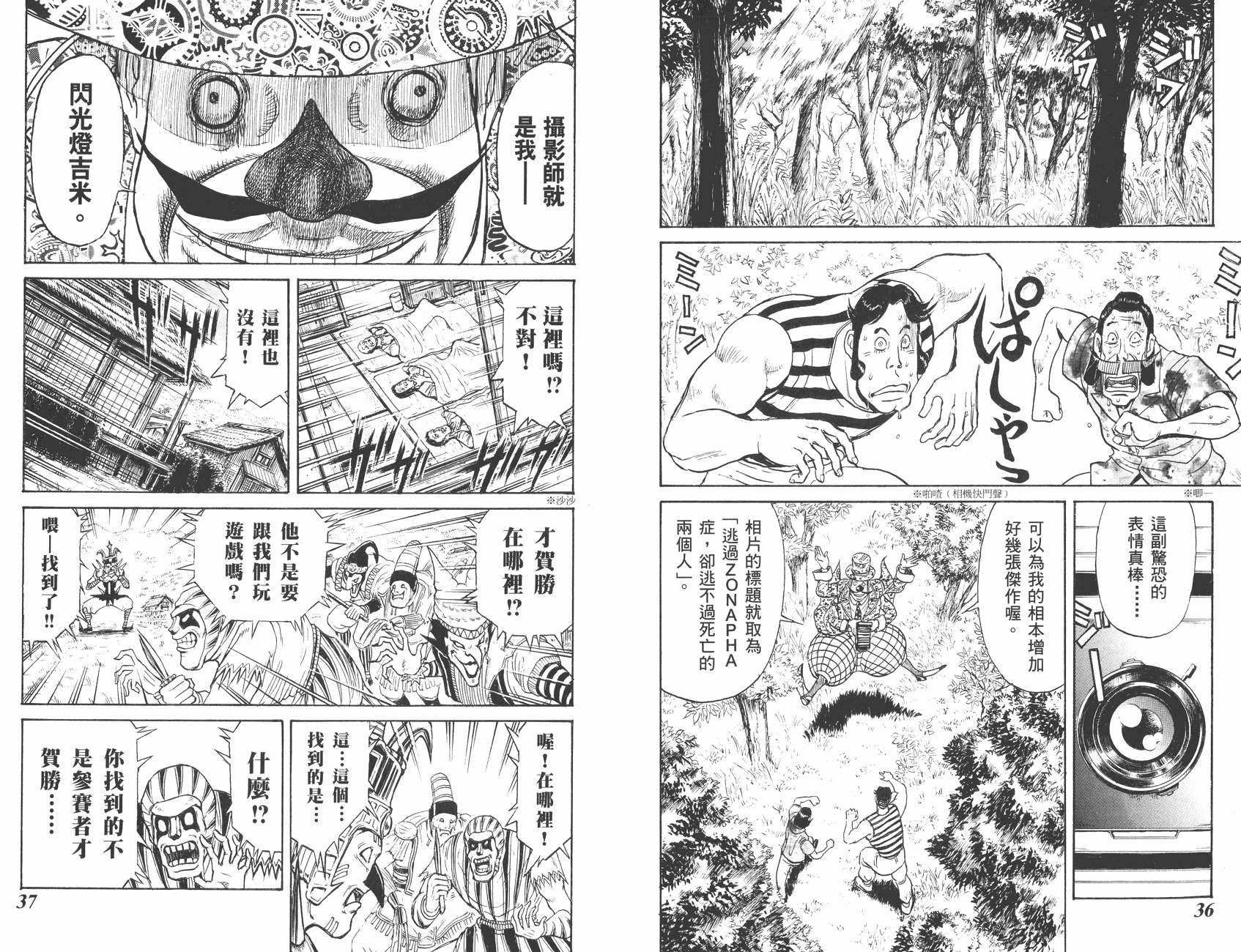 第35卷18