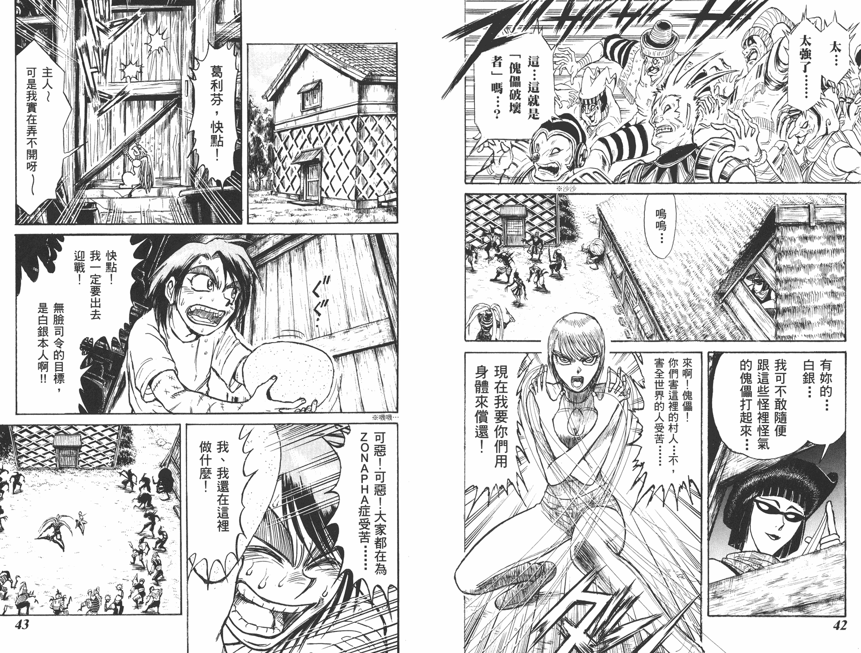 第35卷21
