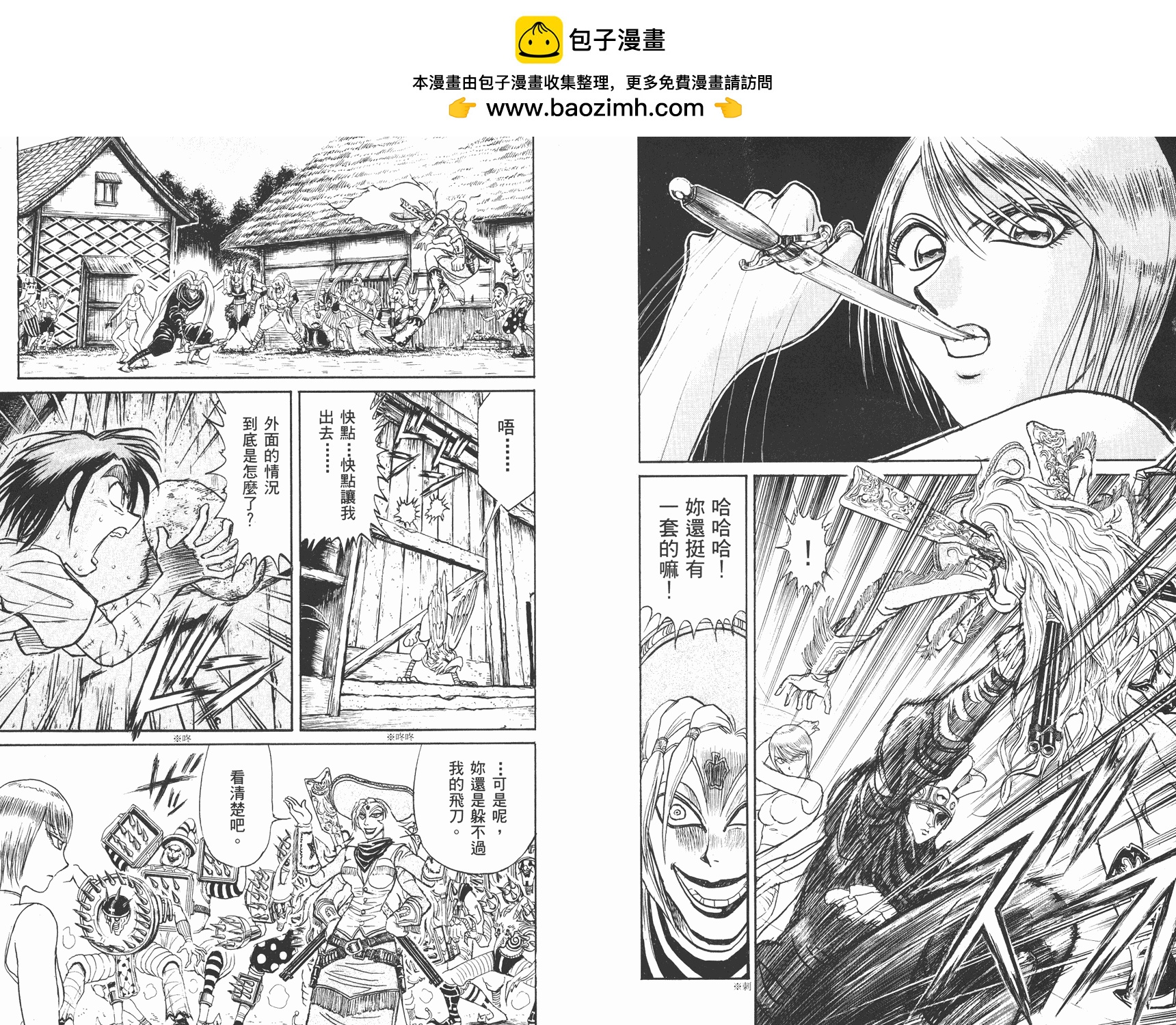 第35卷25