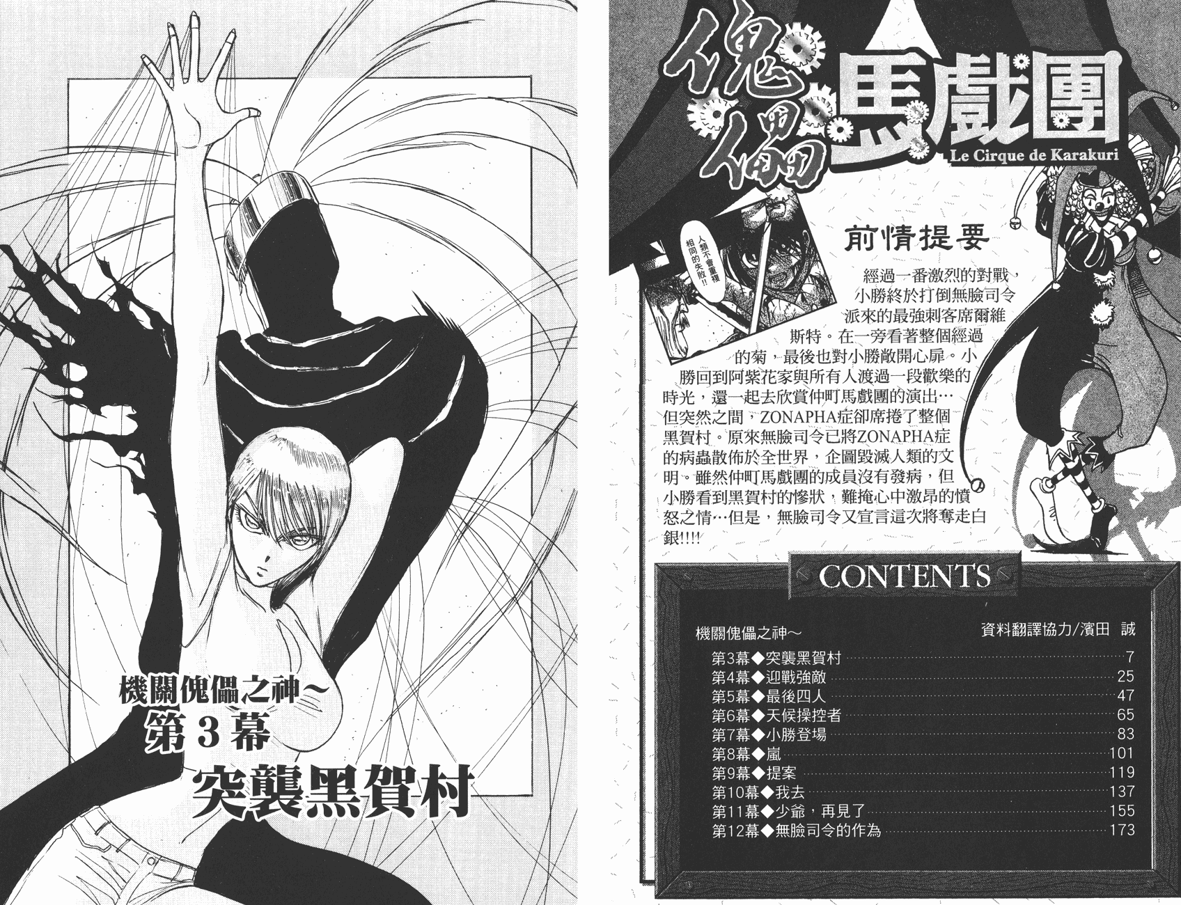 第35卷3