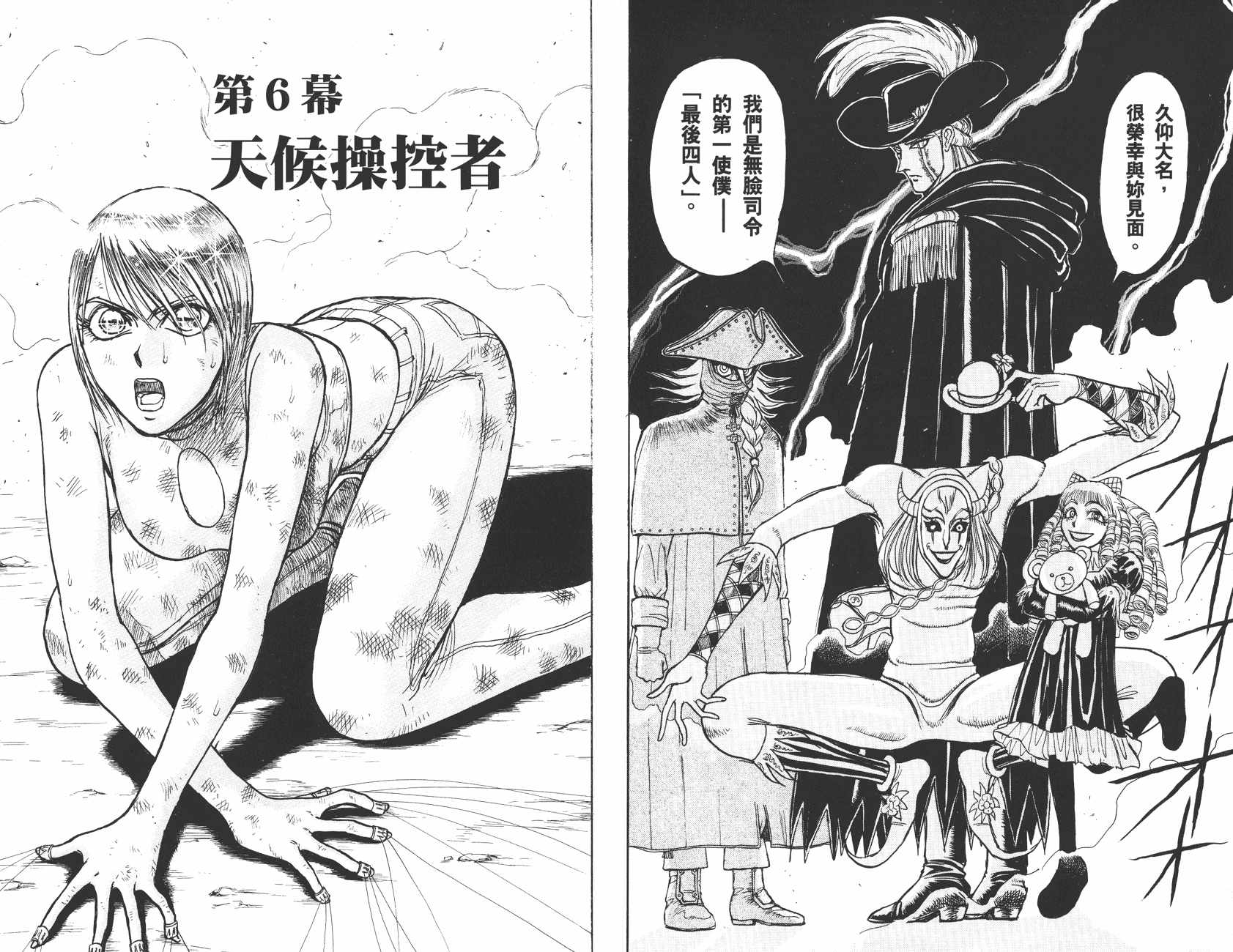 第35卷32