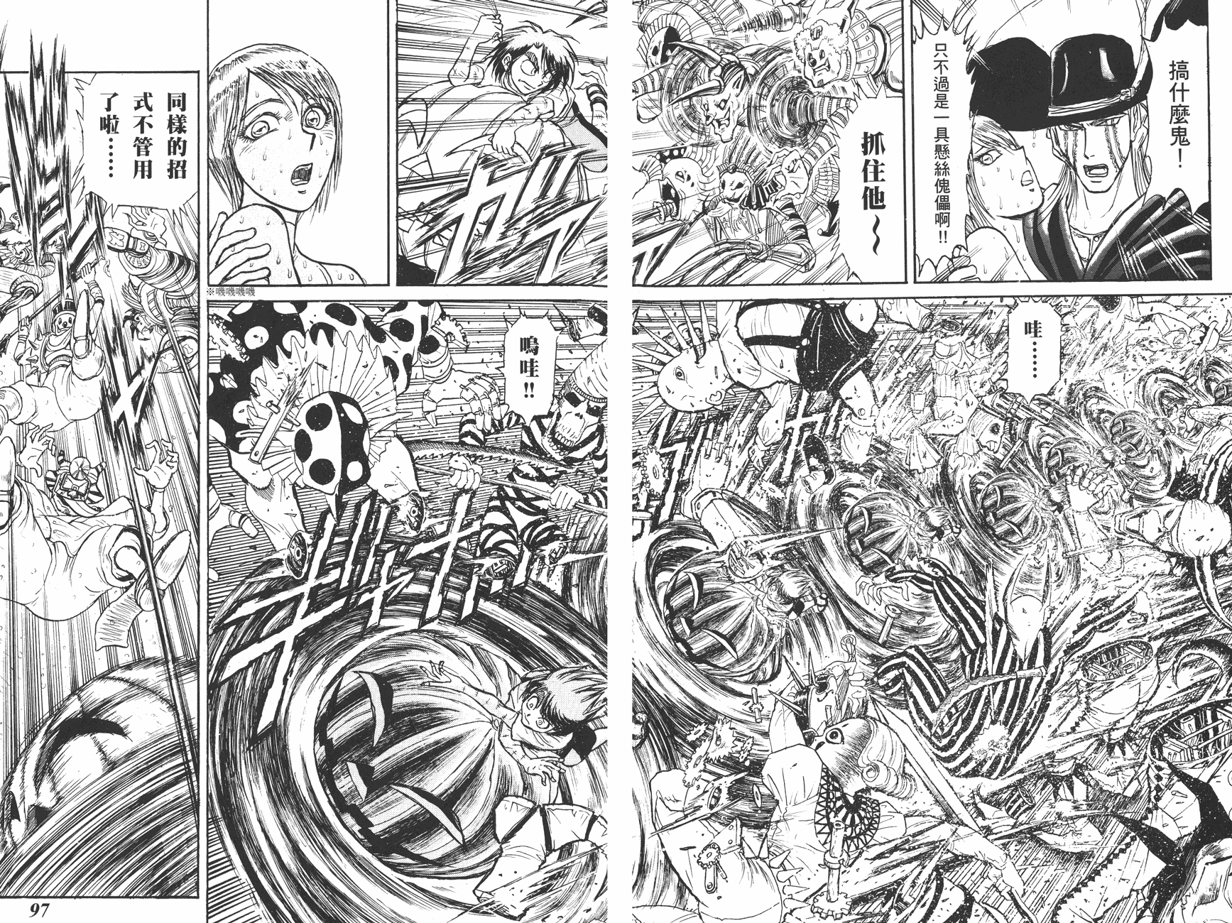 第35卷48