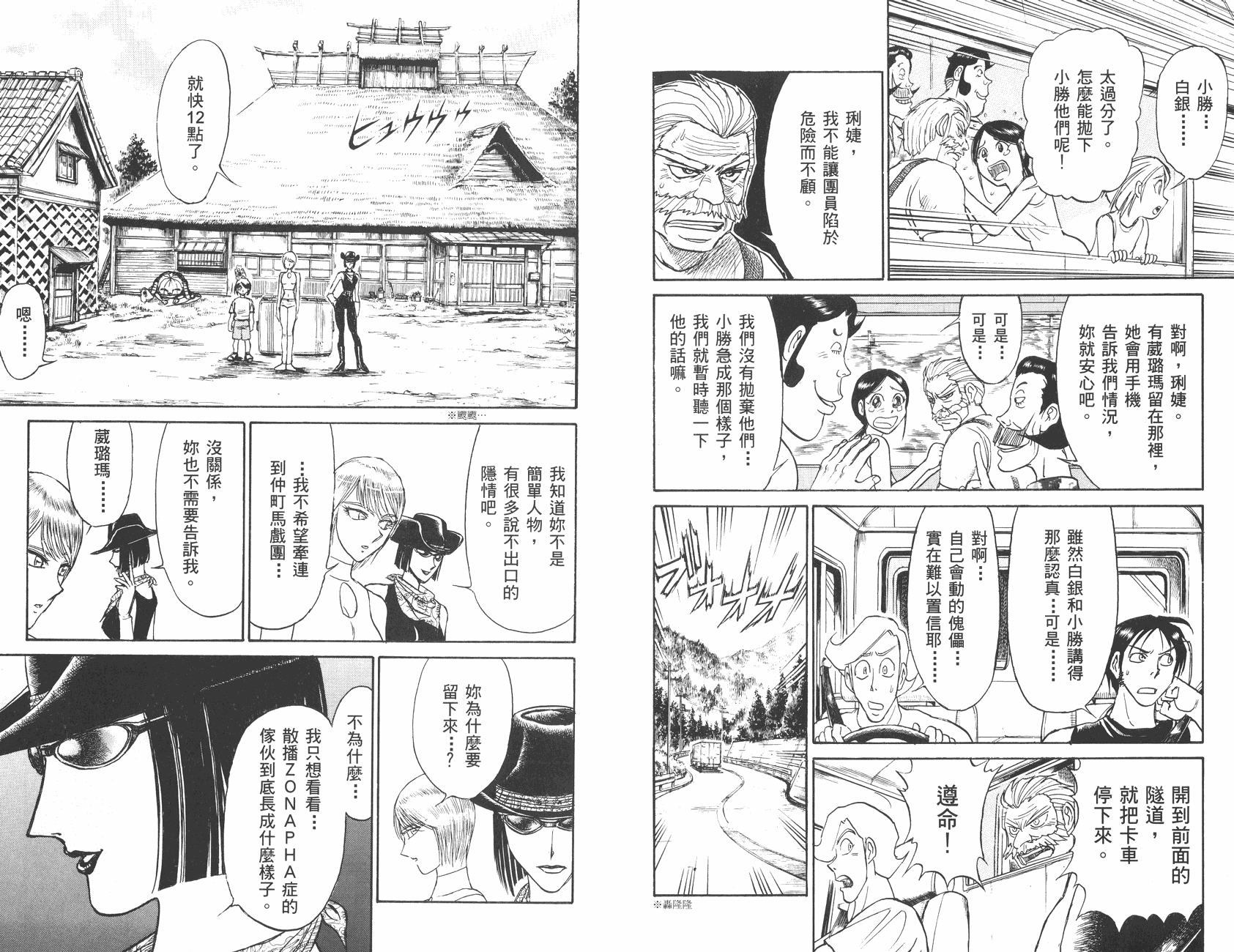第35卷6