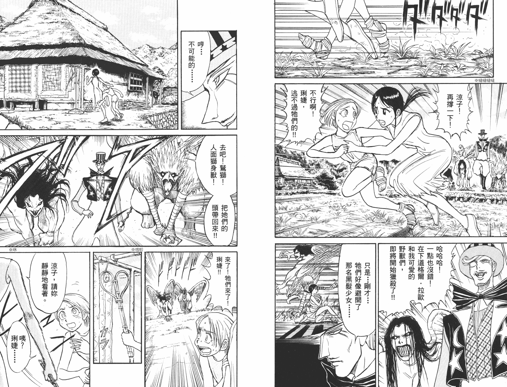 第35卷73