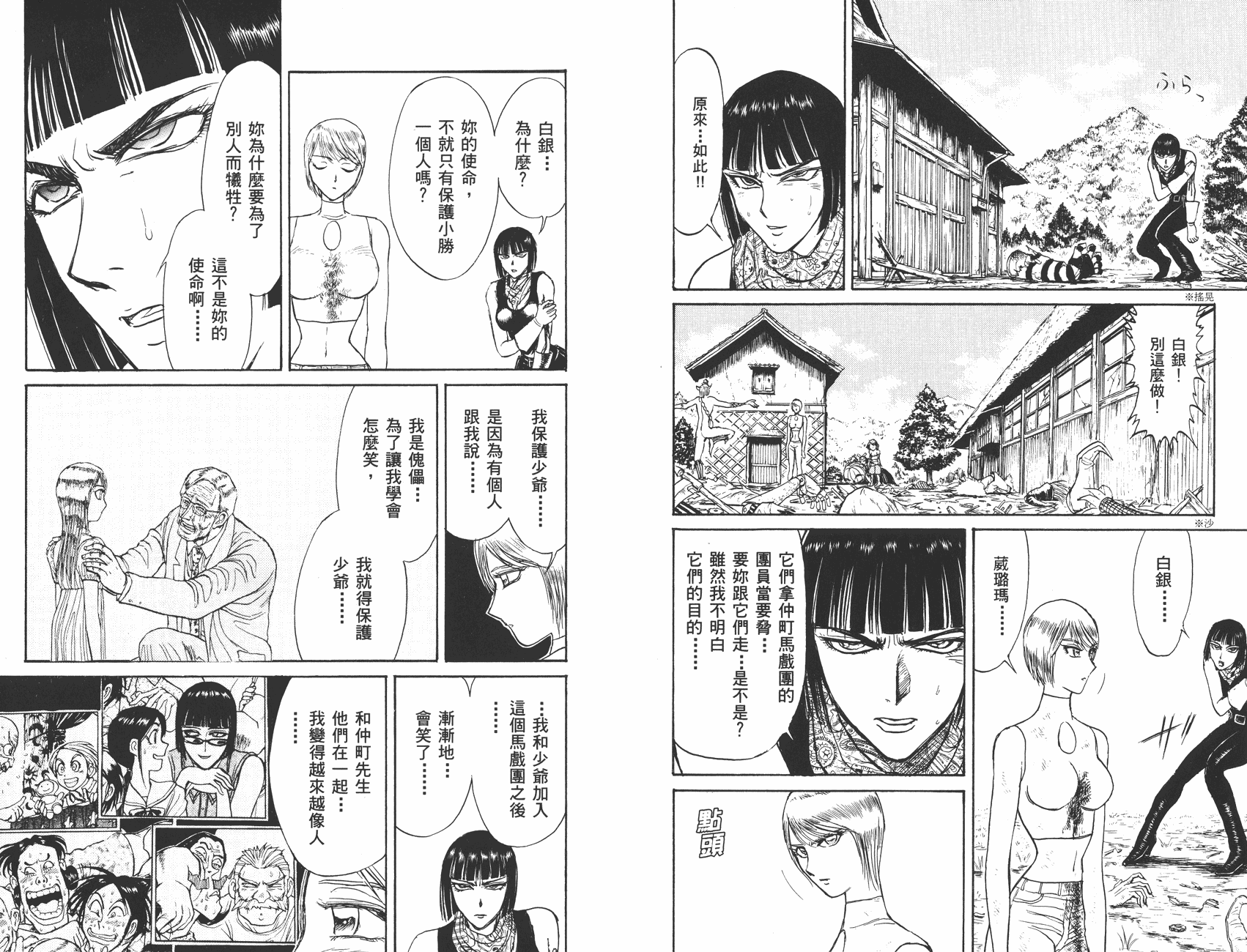 第35卷87