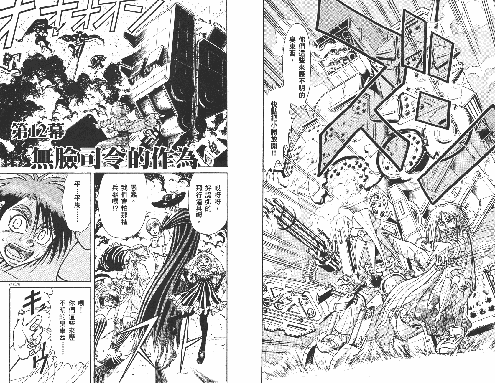 第35卷90