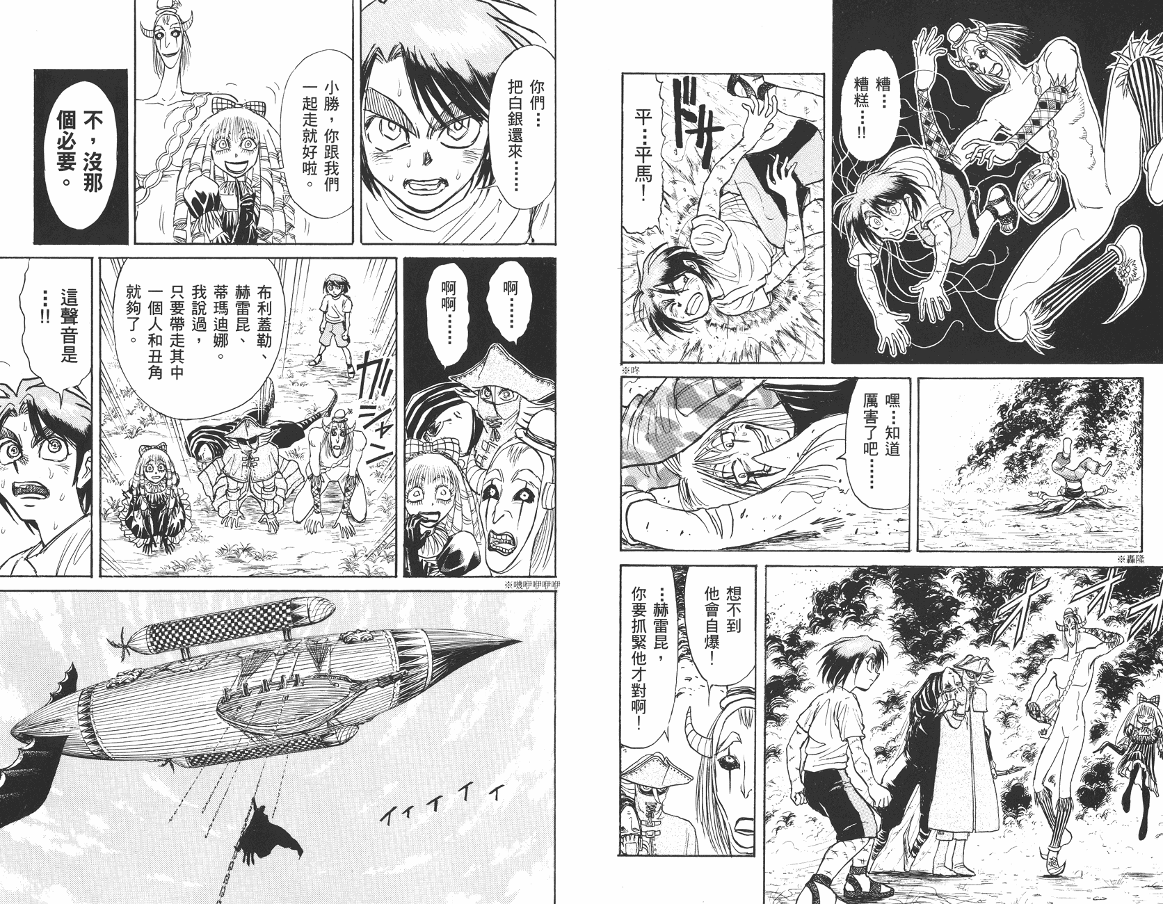 第35卷96