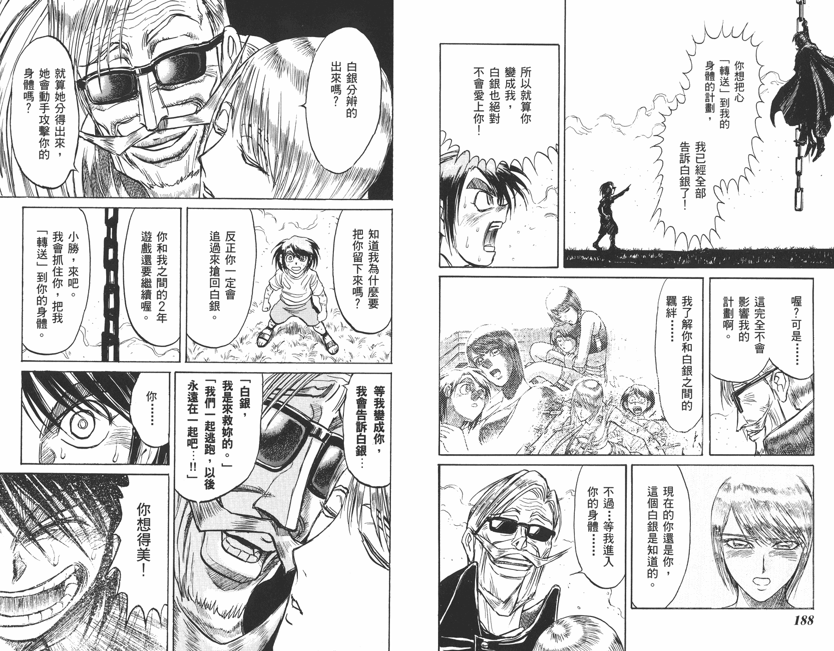 第35卷98
