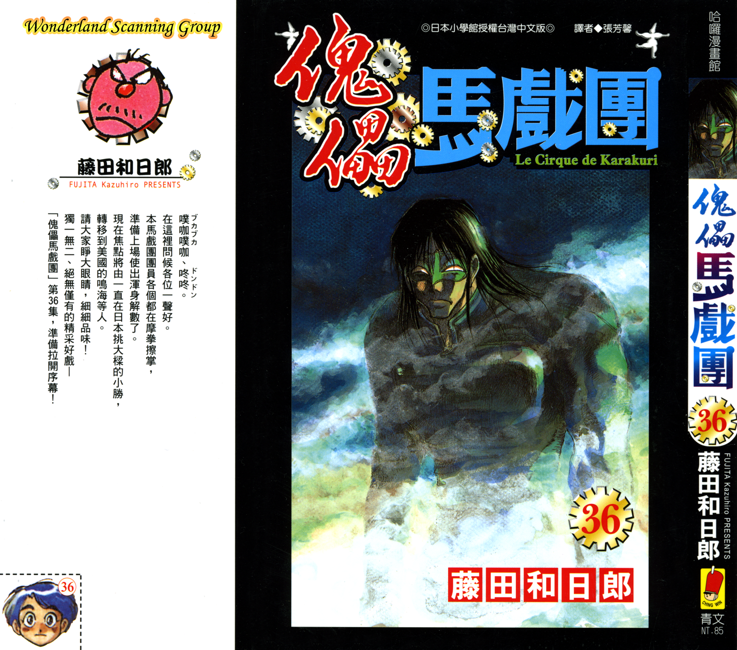 第36卷0
