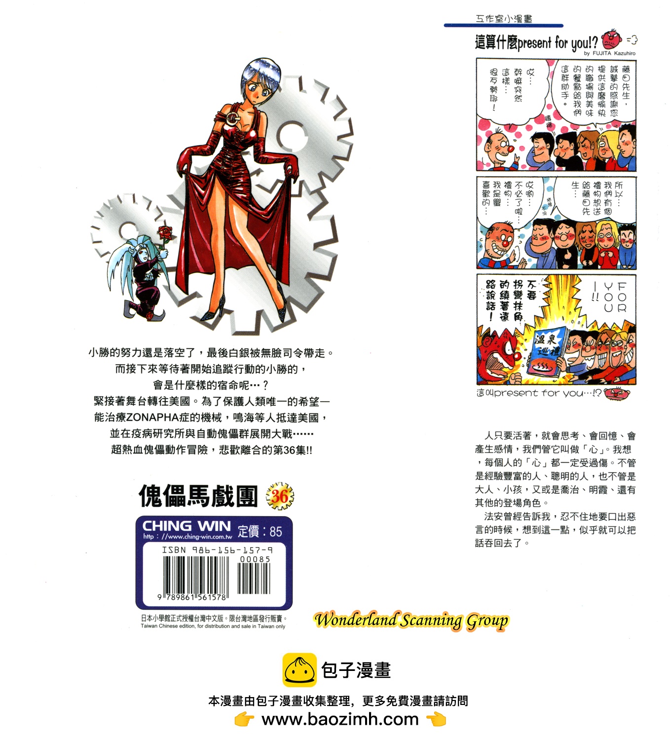 第36卷101
