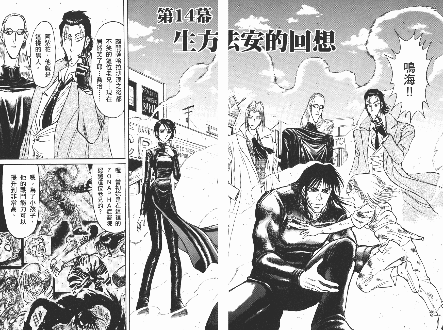 第36卷13