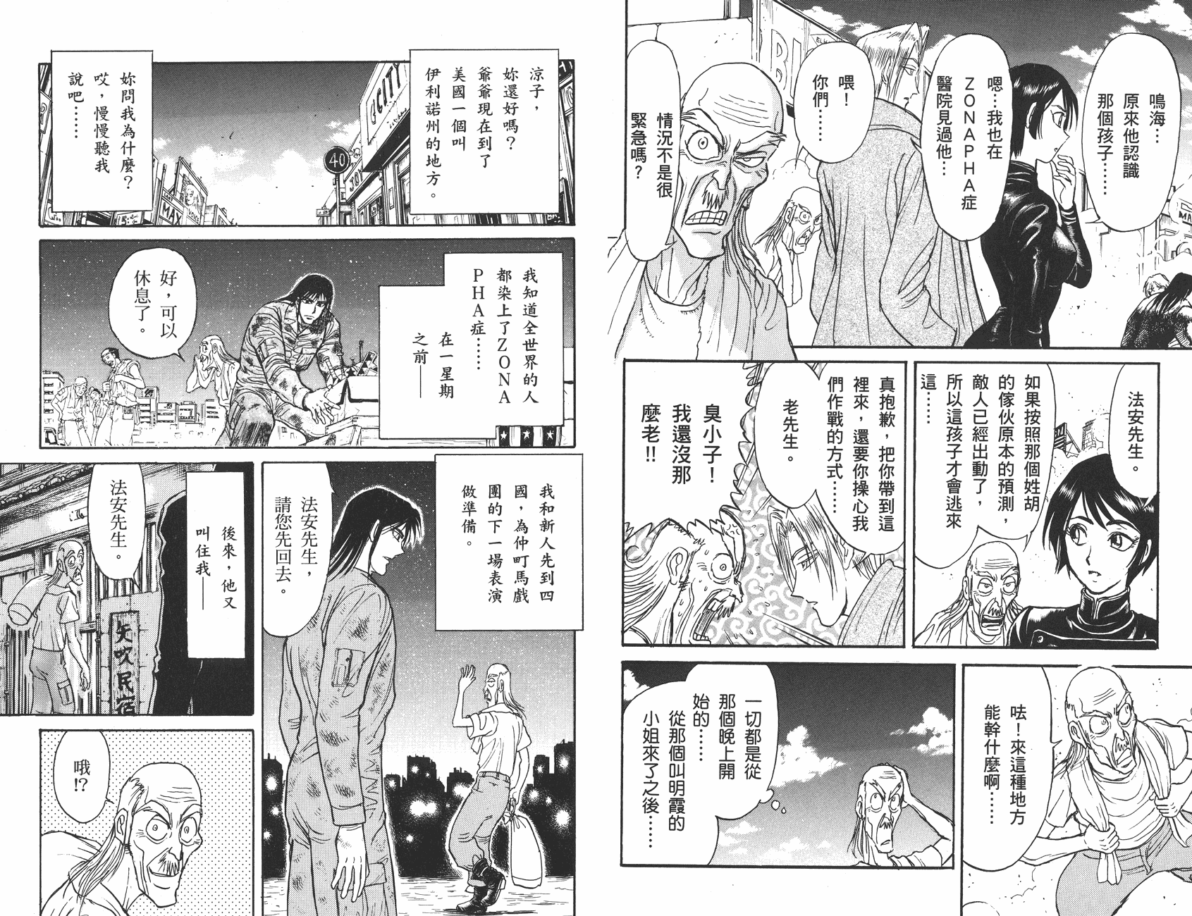 第36卷14