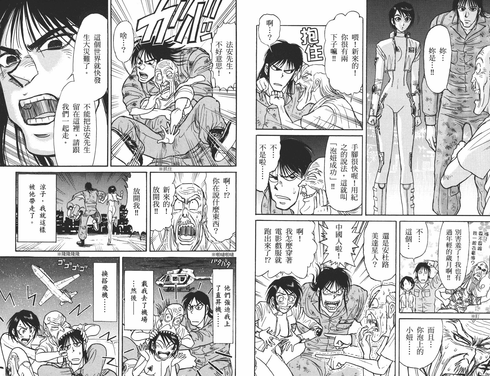 第36卷15