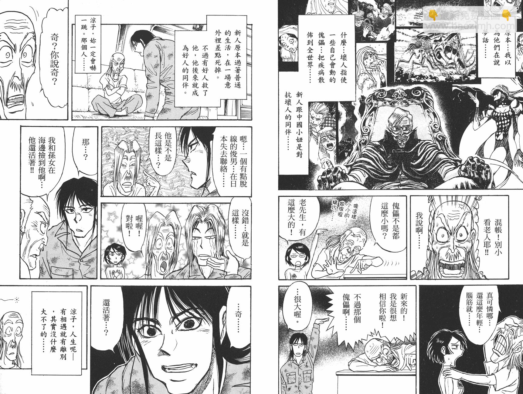 第36卷16