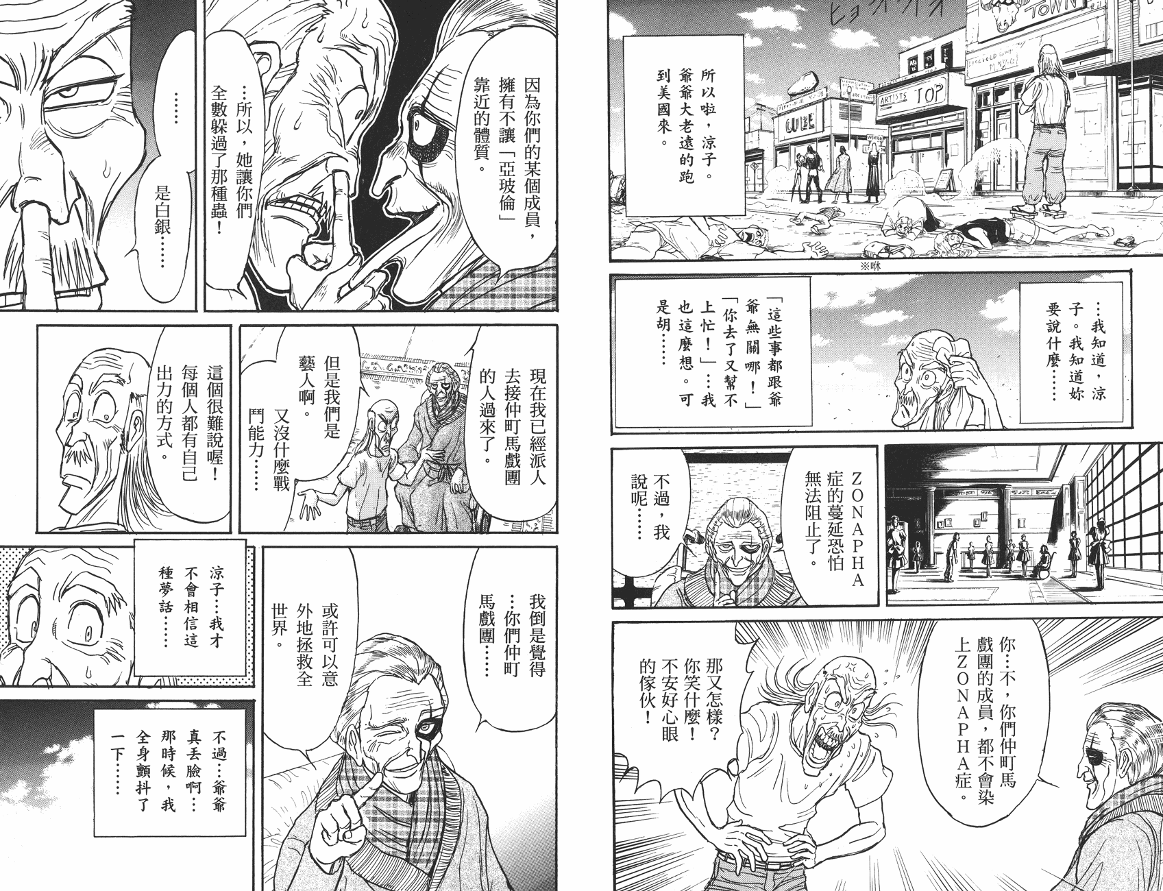 第36卷20