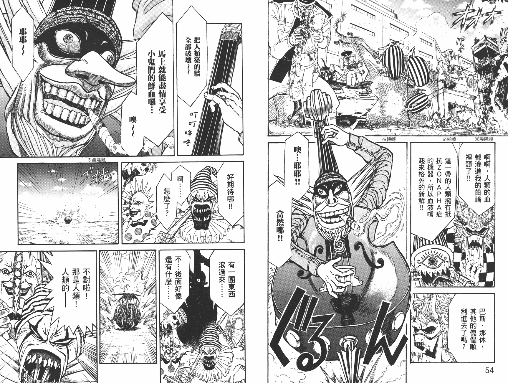 第36卷27
