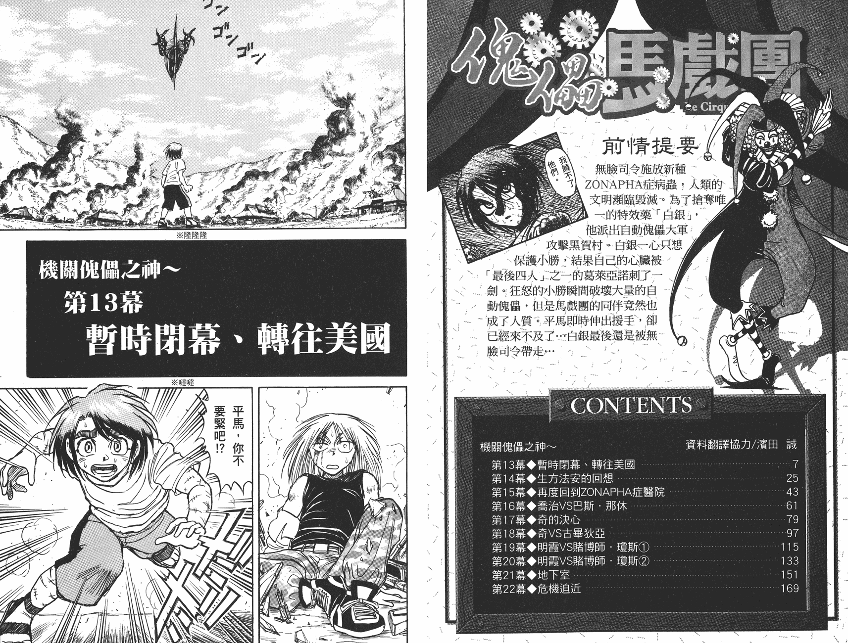 第36卷3