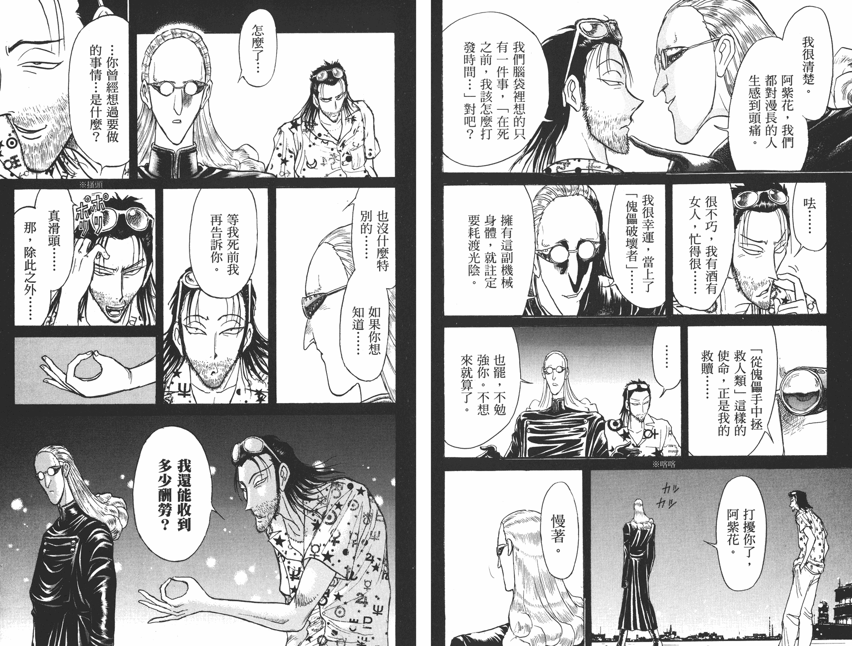 第36卷35