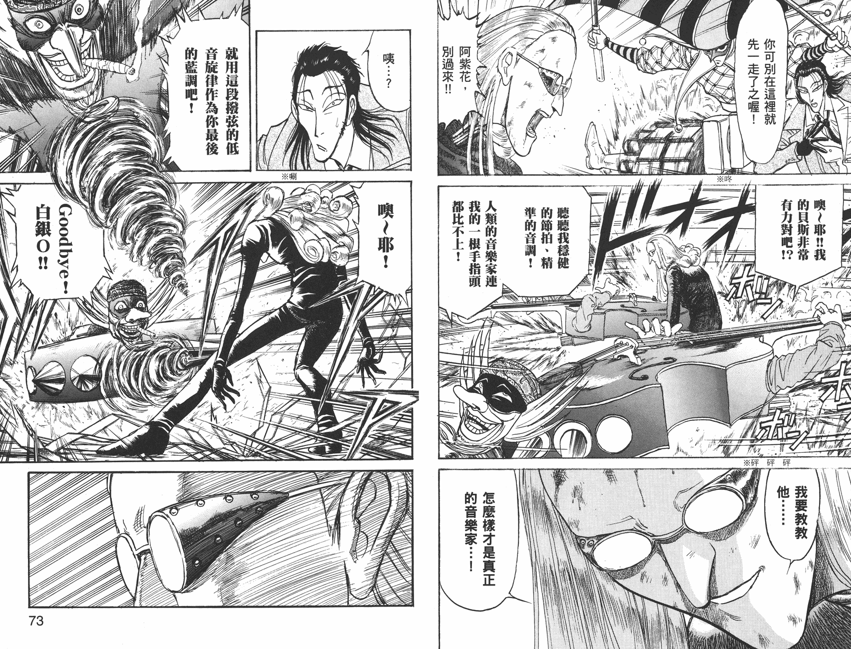 第36卷36