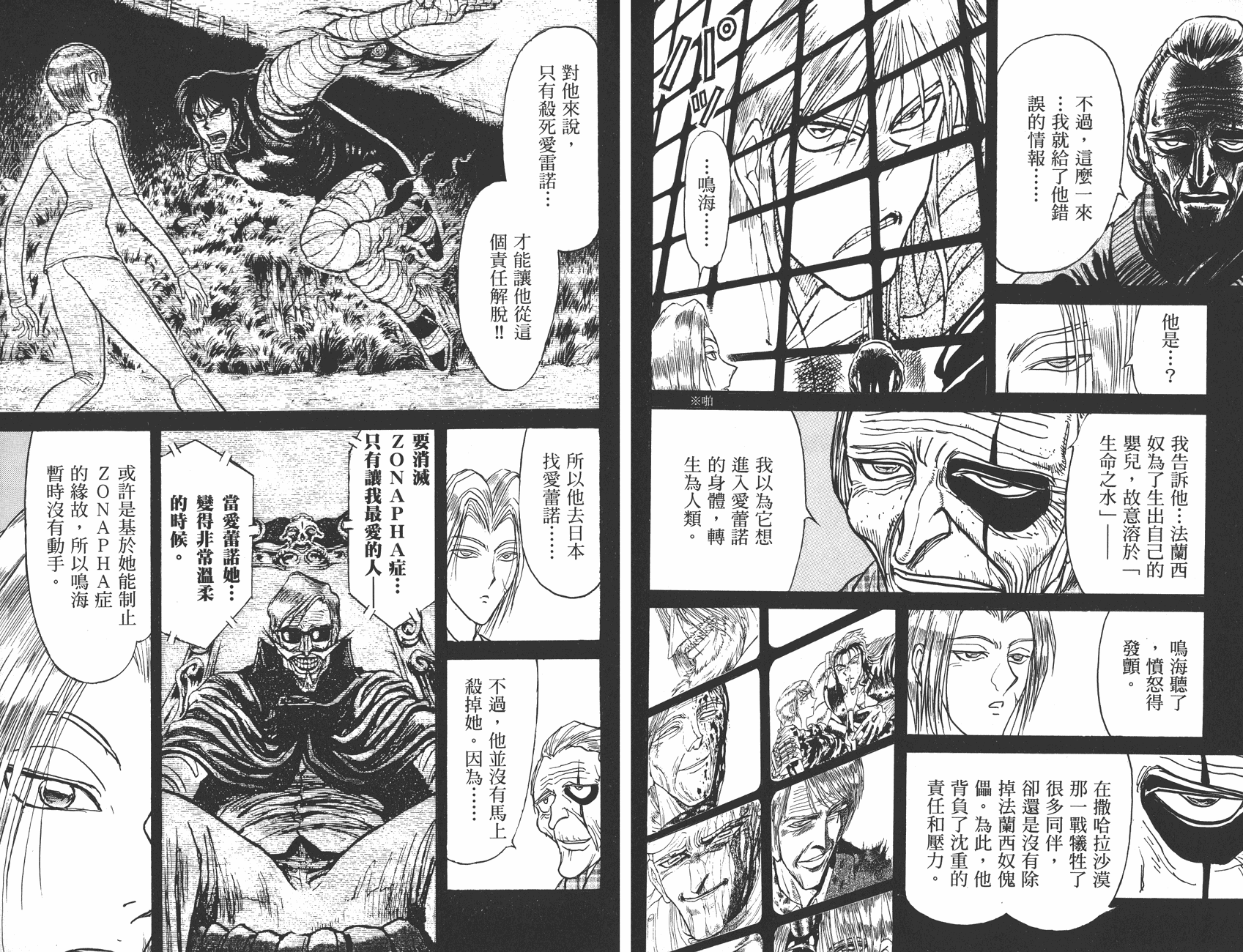 第36卷45