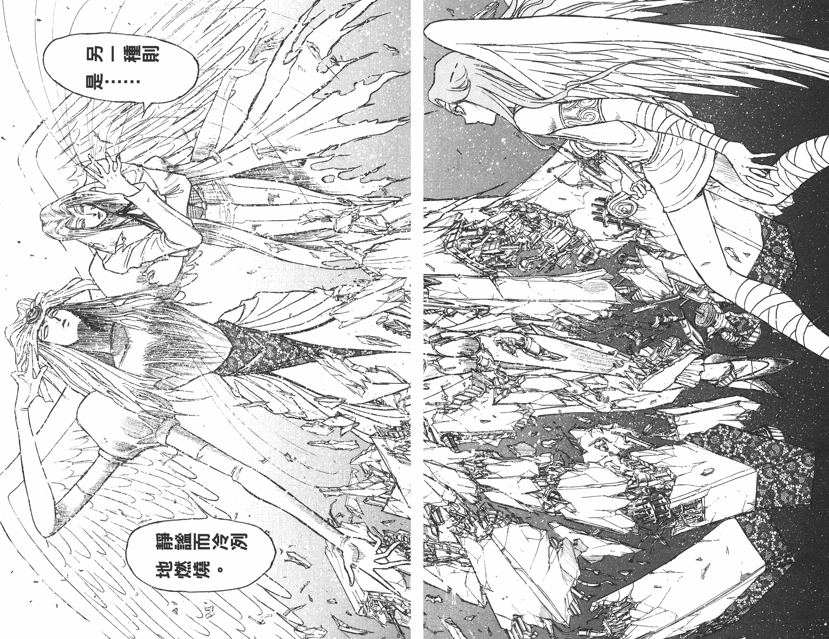 第36卷60