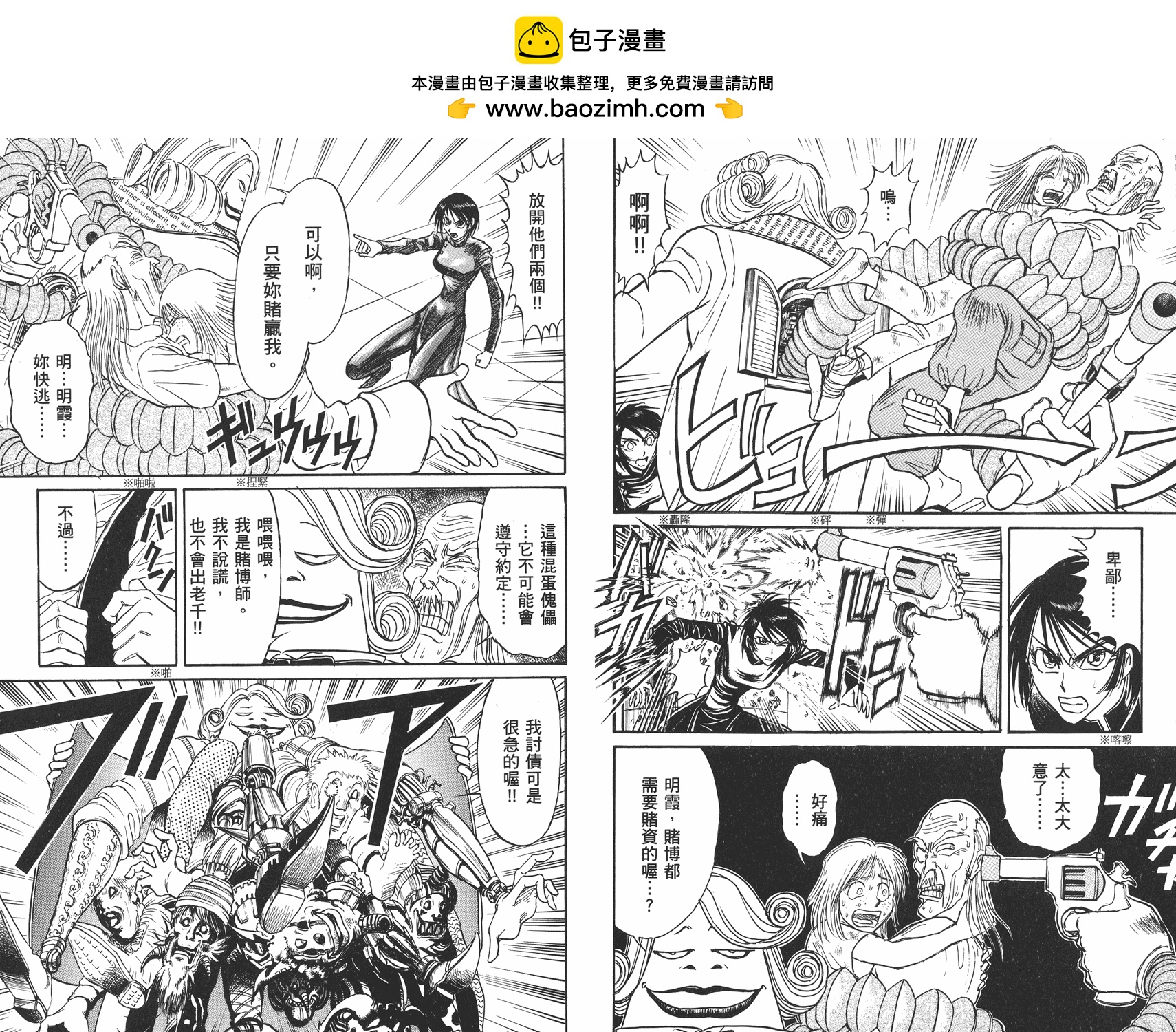 第36卷64