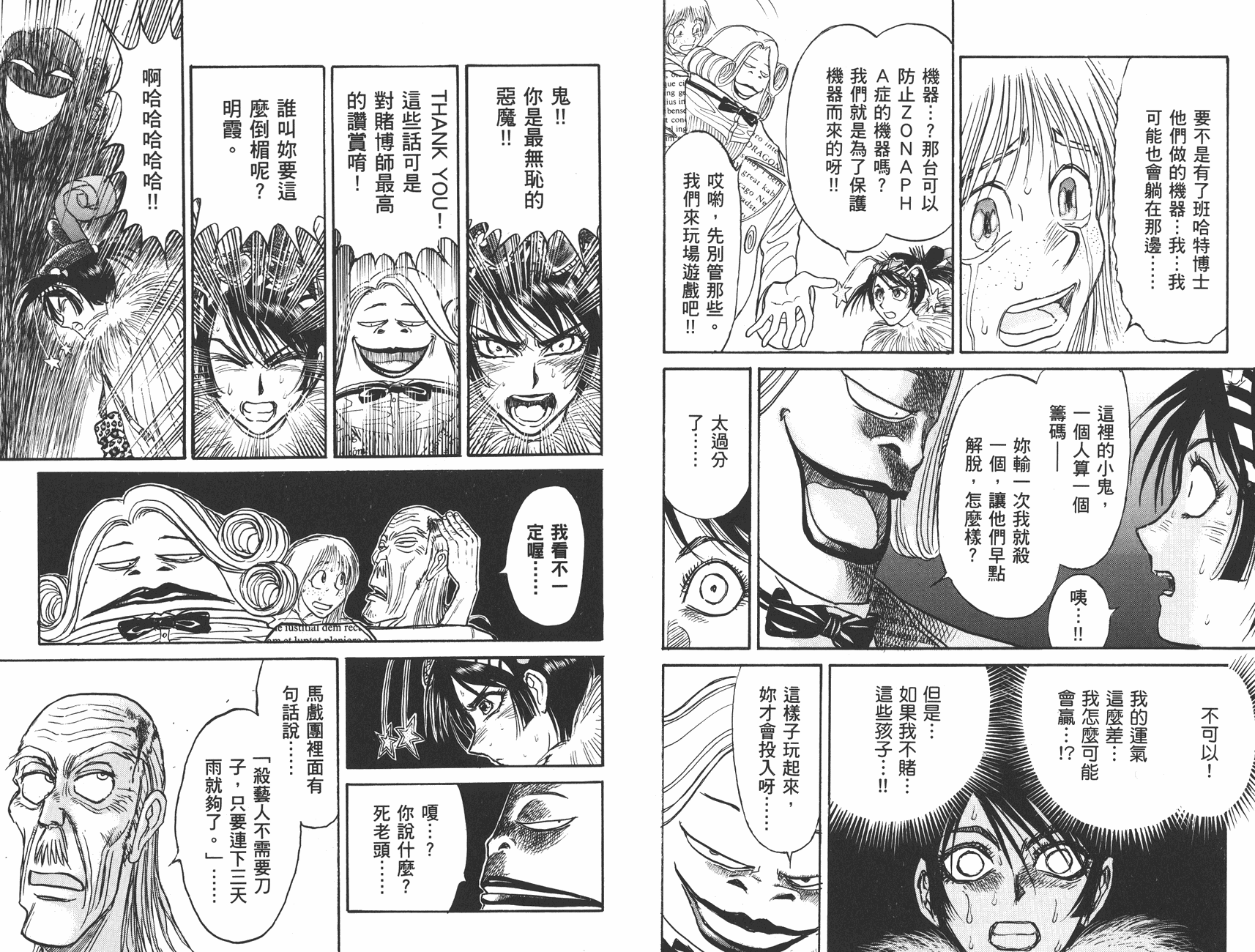 第36卷75