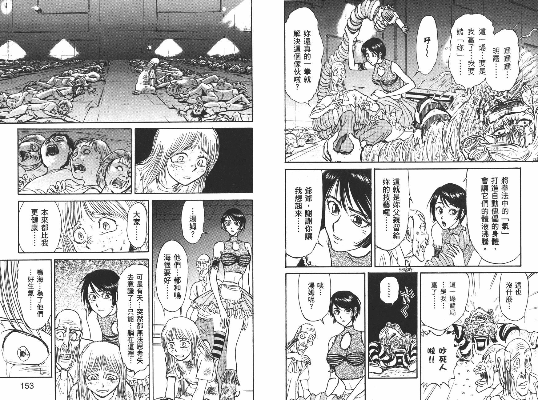 第36卷80
