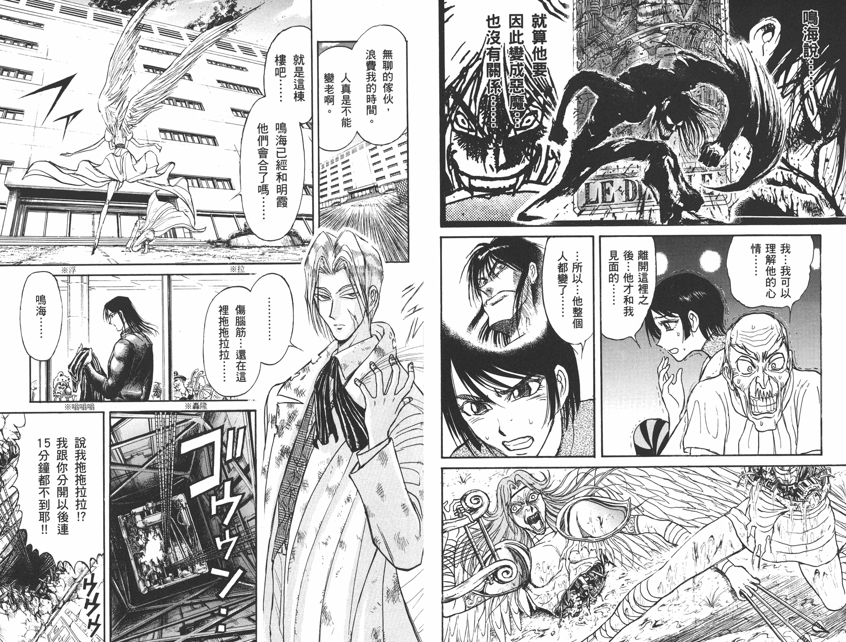 第36卷81