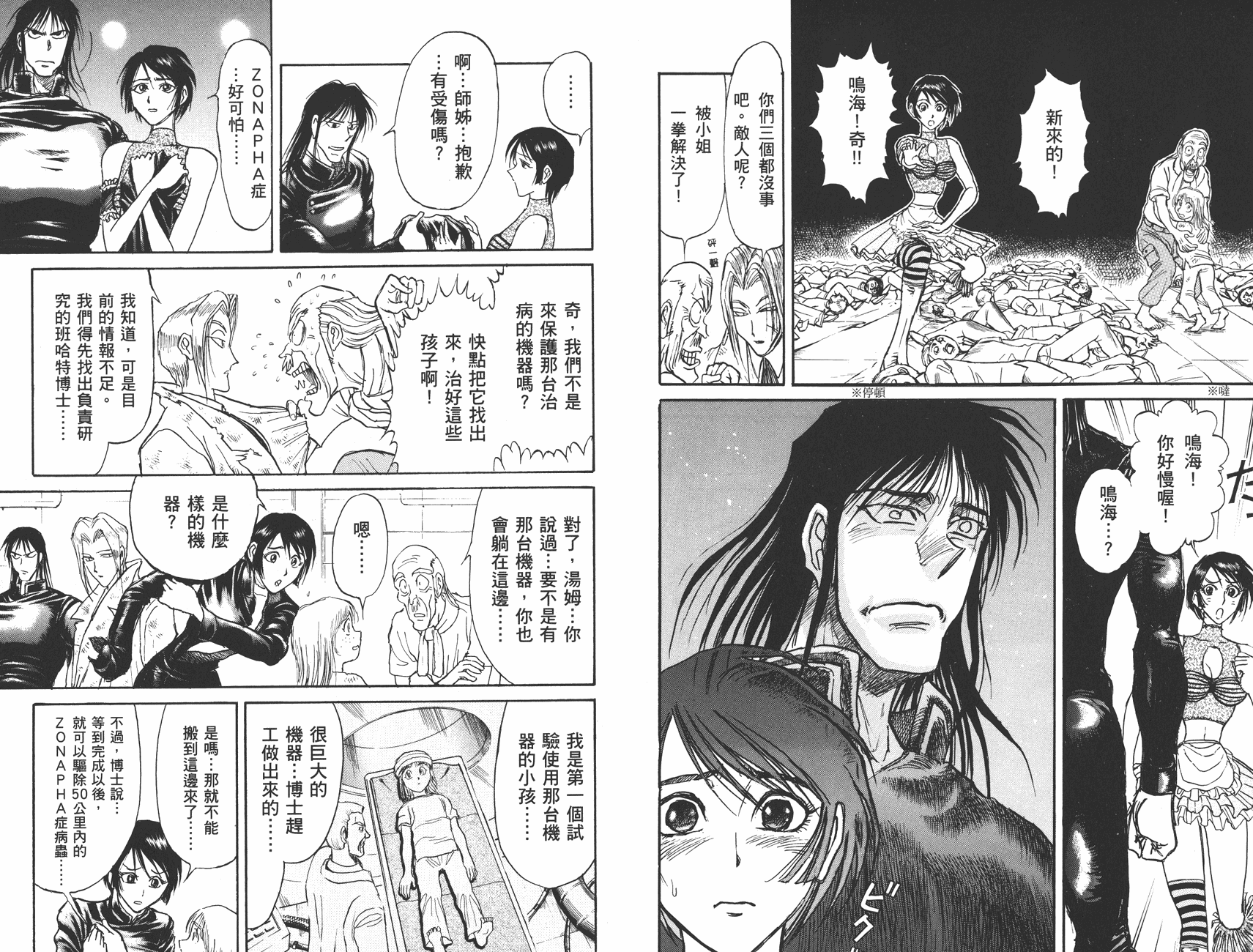第36卷83