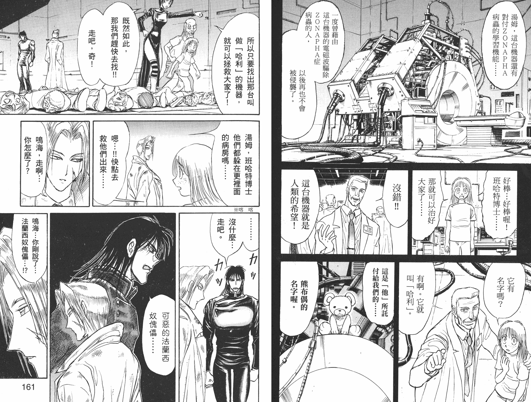 第36卷84