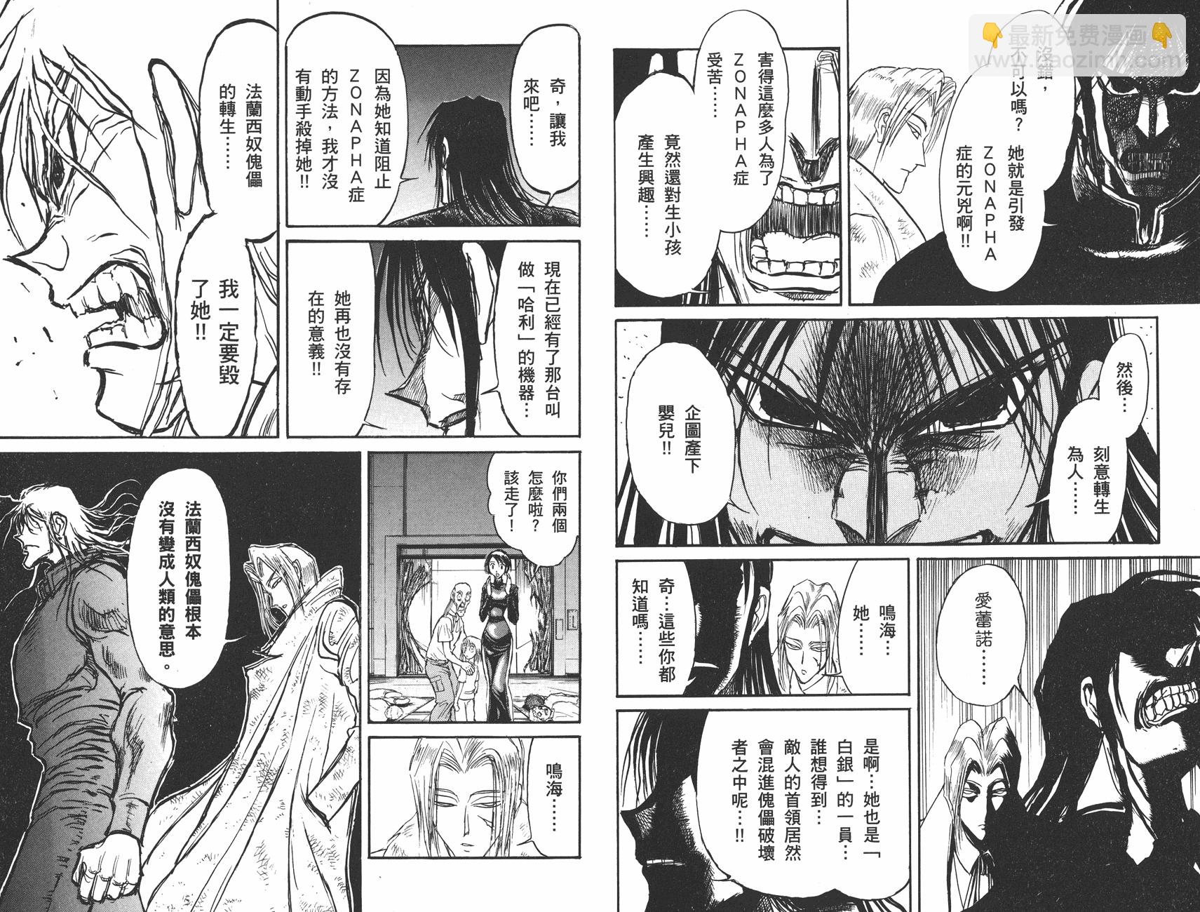 第36卷85