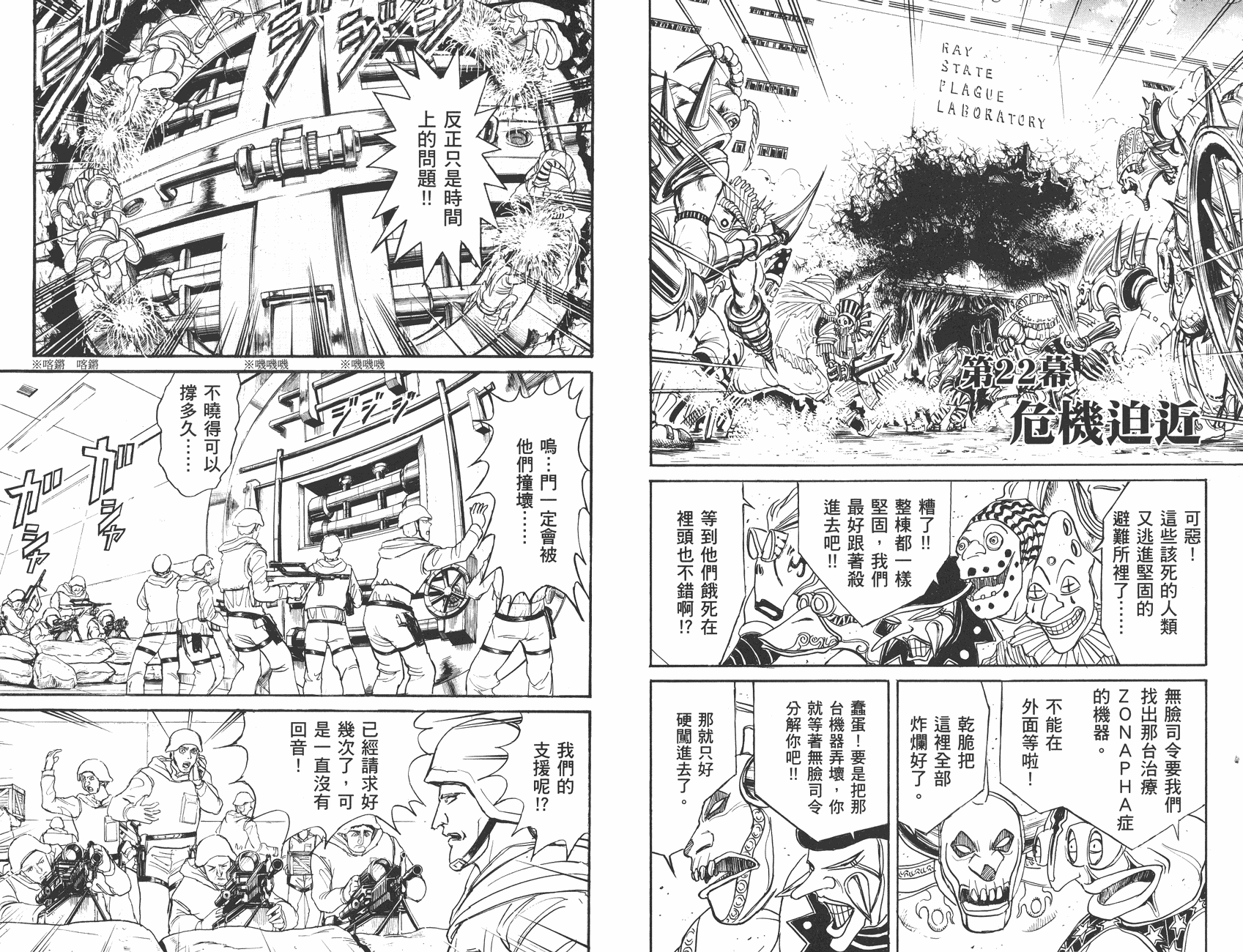第36卷89