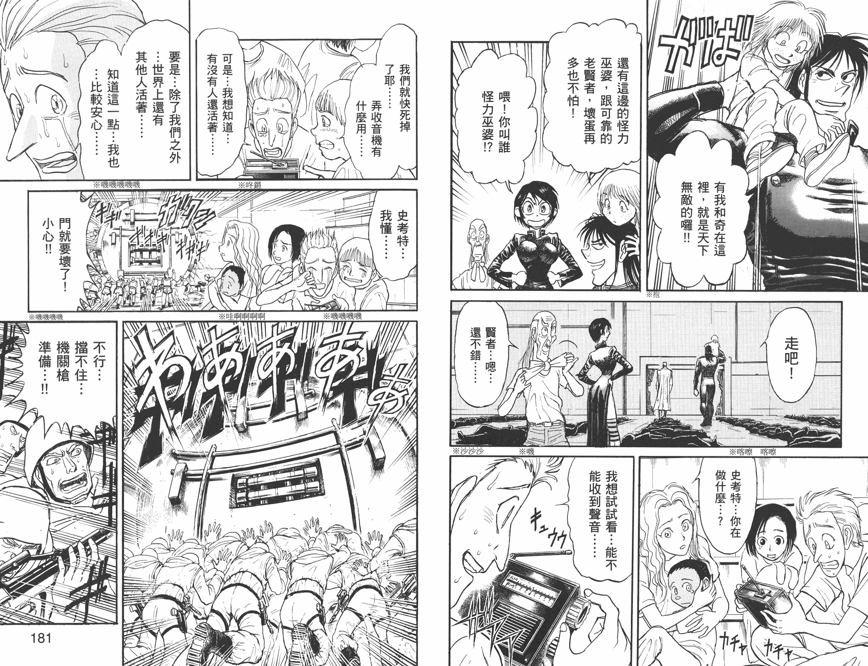 第36卷94