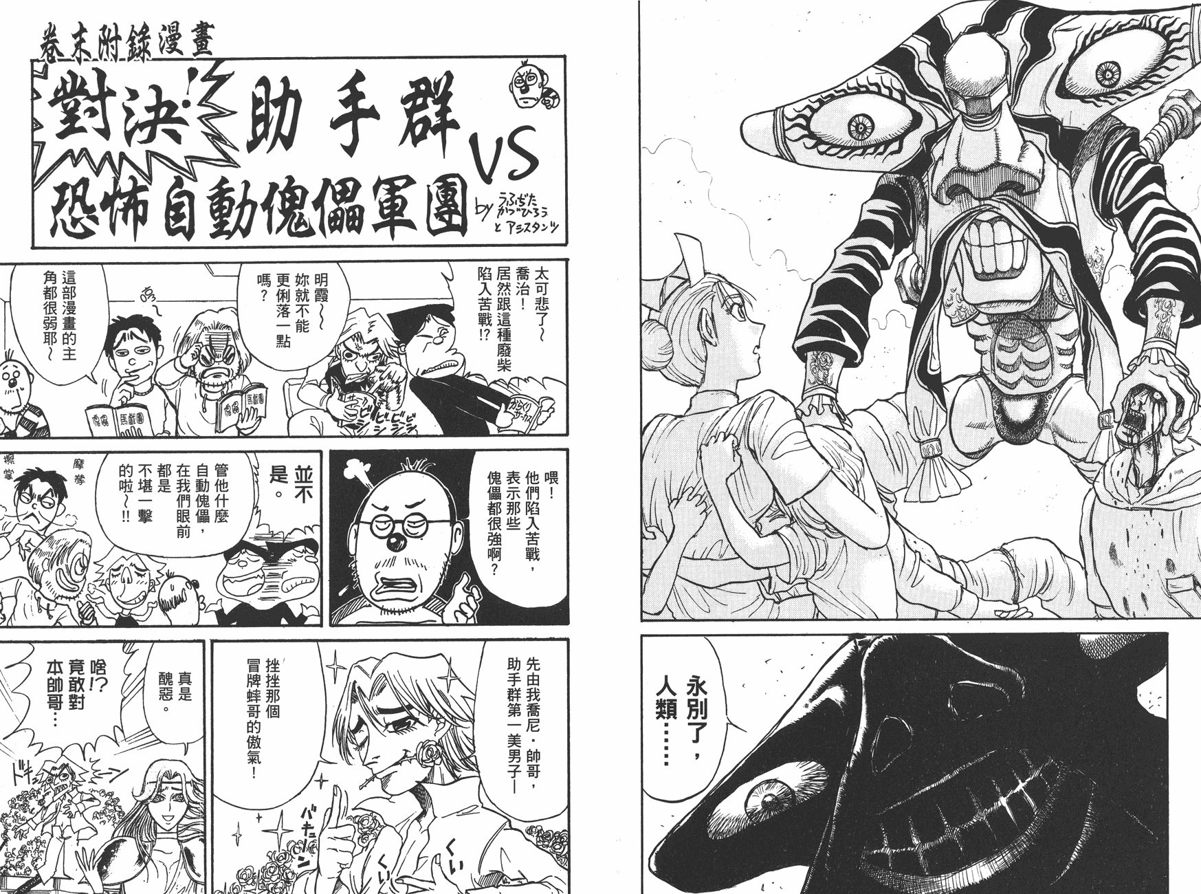 第36卷97