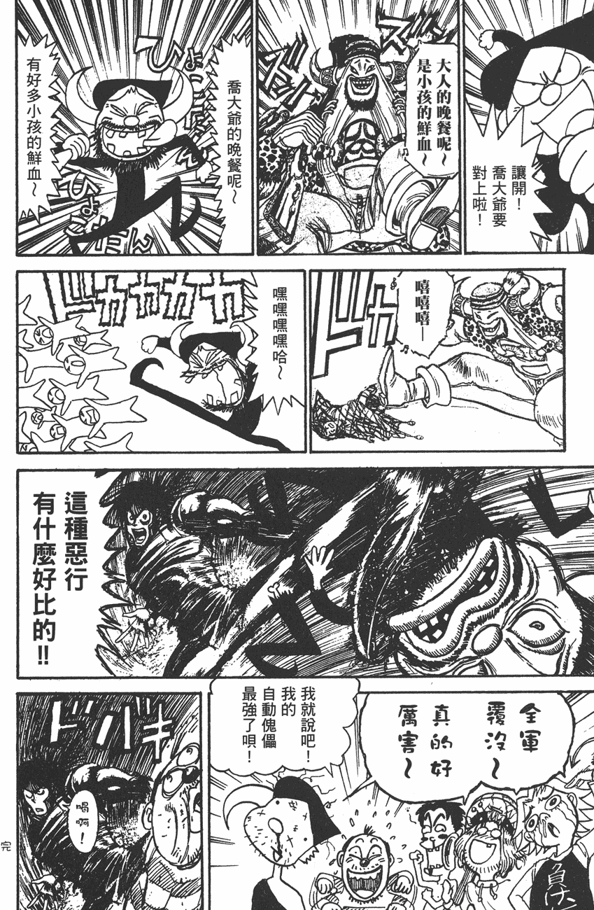 第36卷99