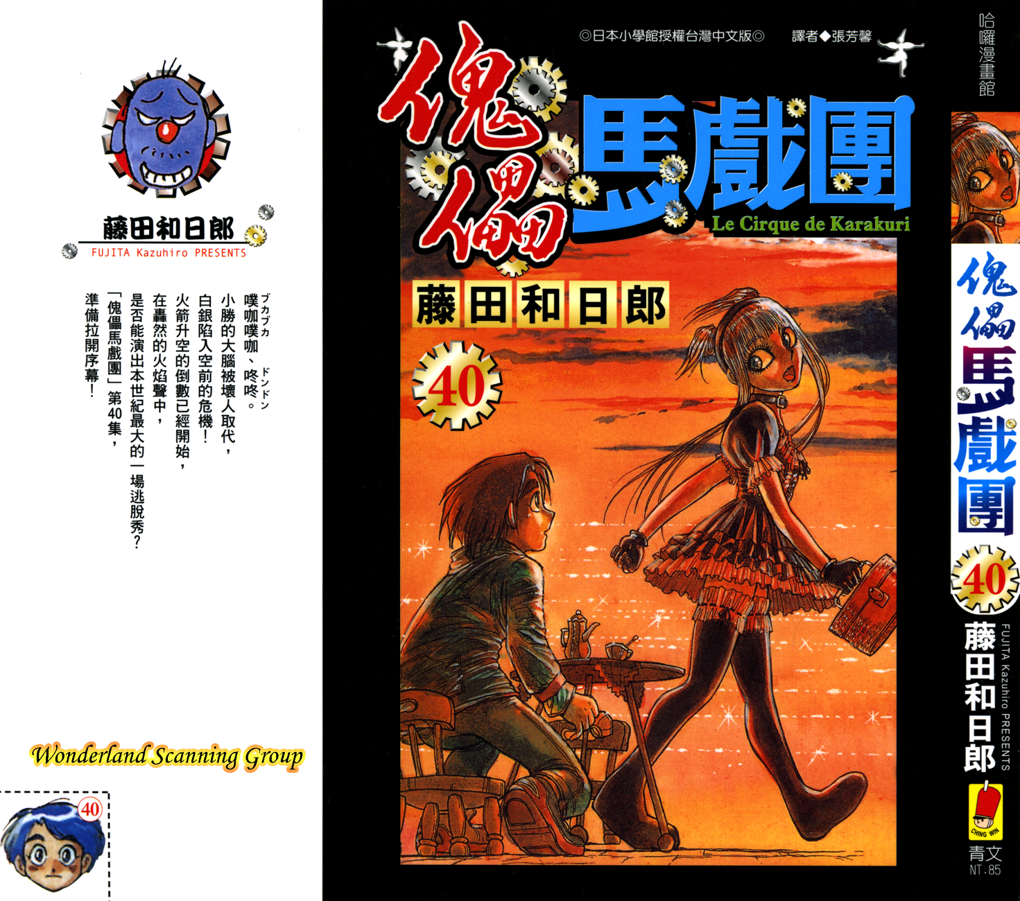 第40卷0