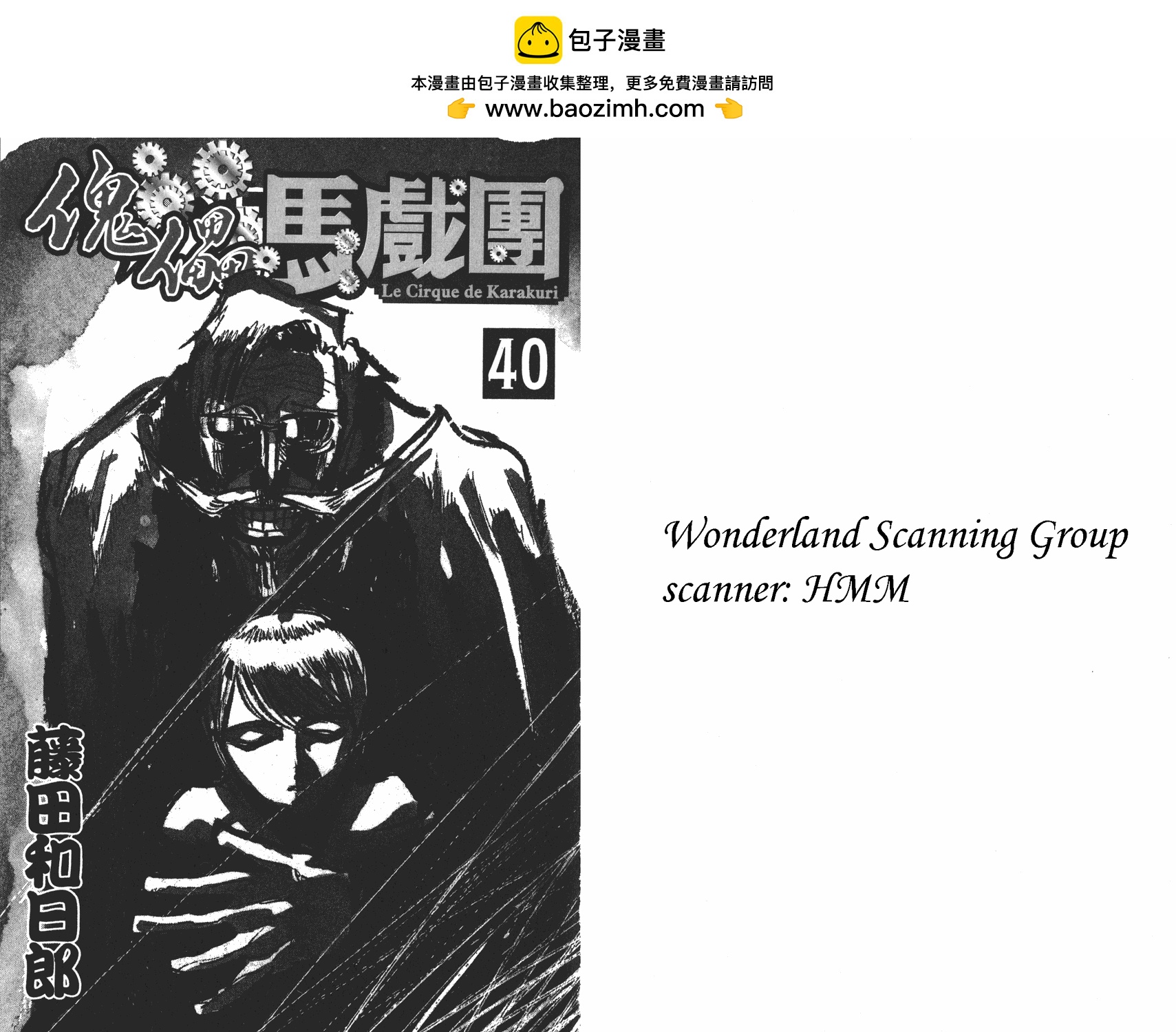 第40卷1