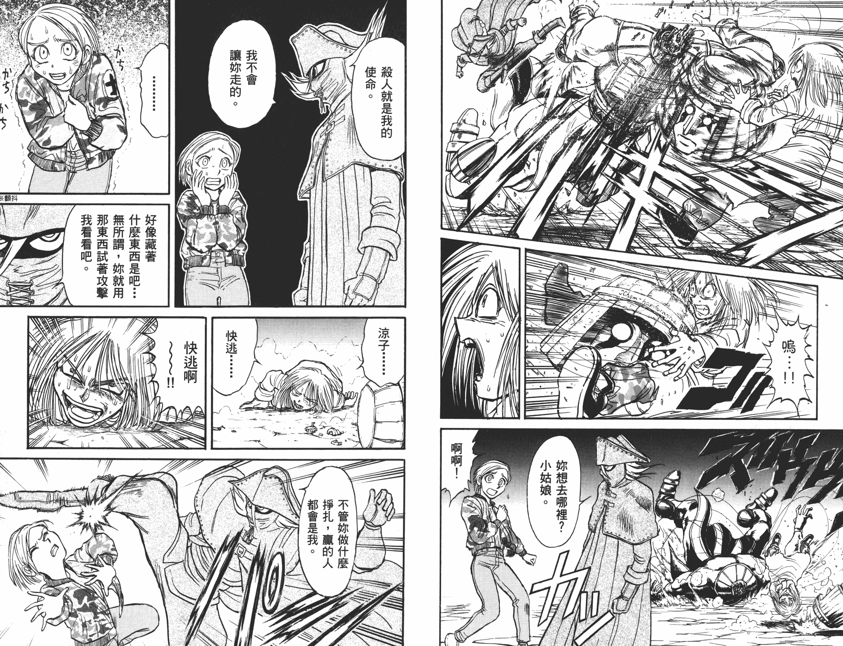 第40卷10