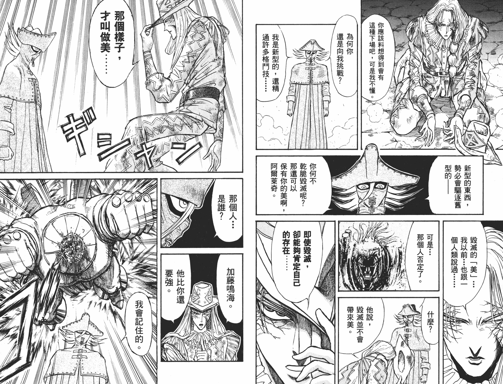第40卷17