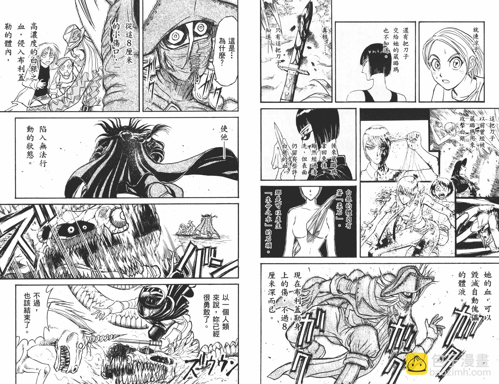 第40卷20