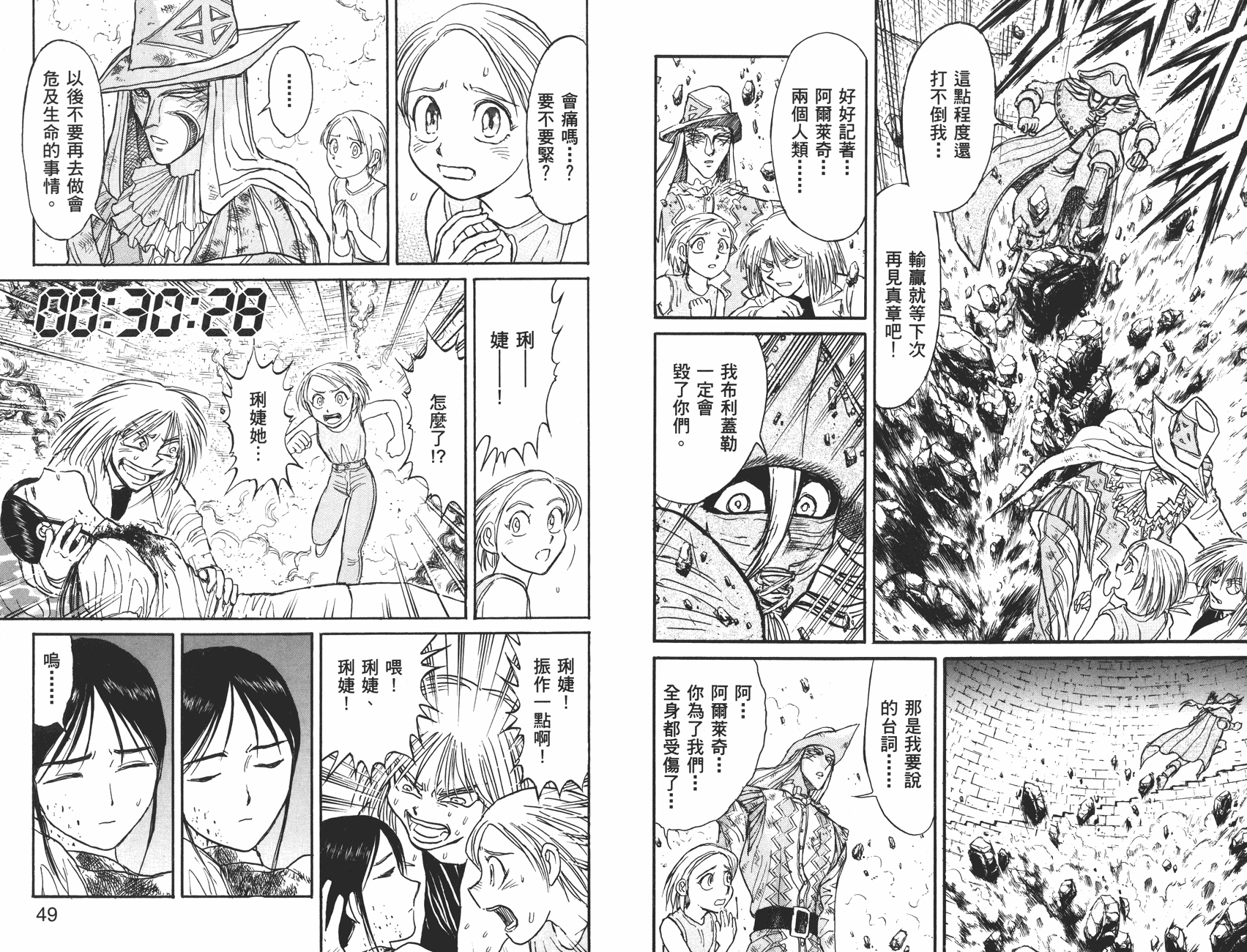 第40卷24