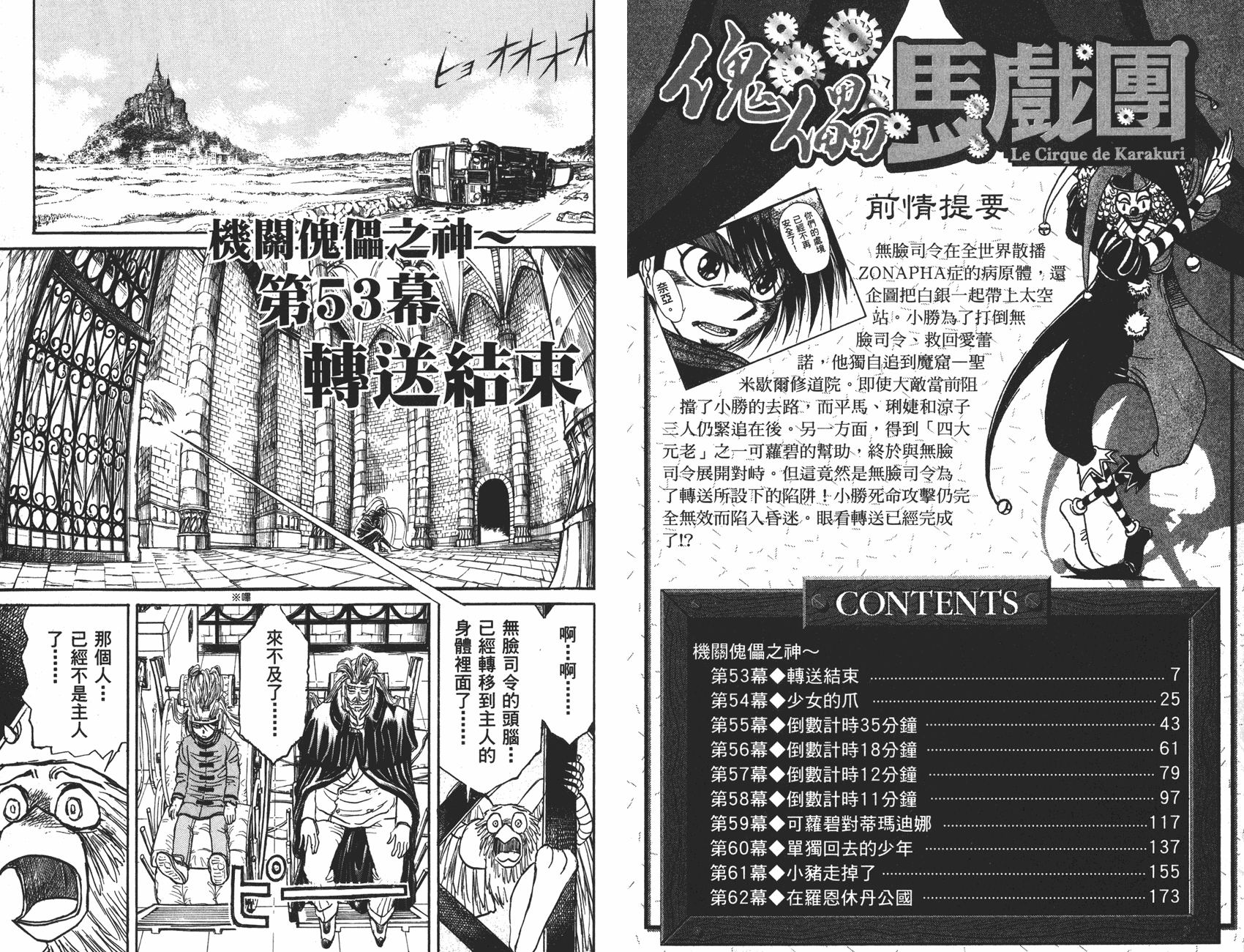 第40卷3