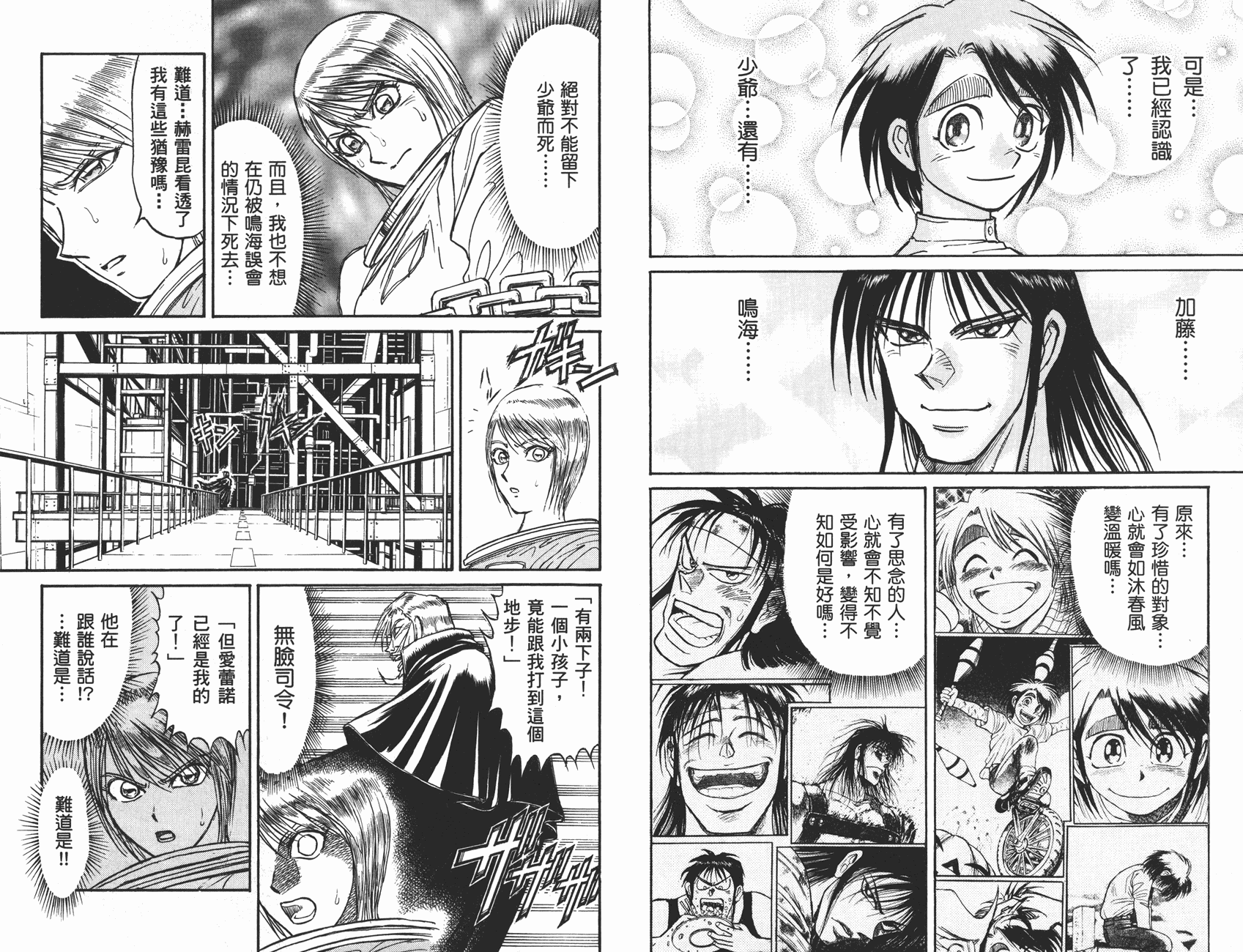 第40卷32