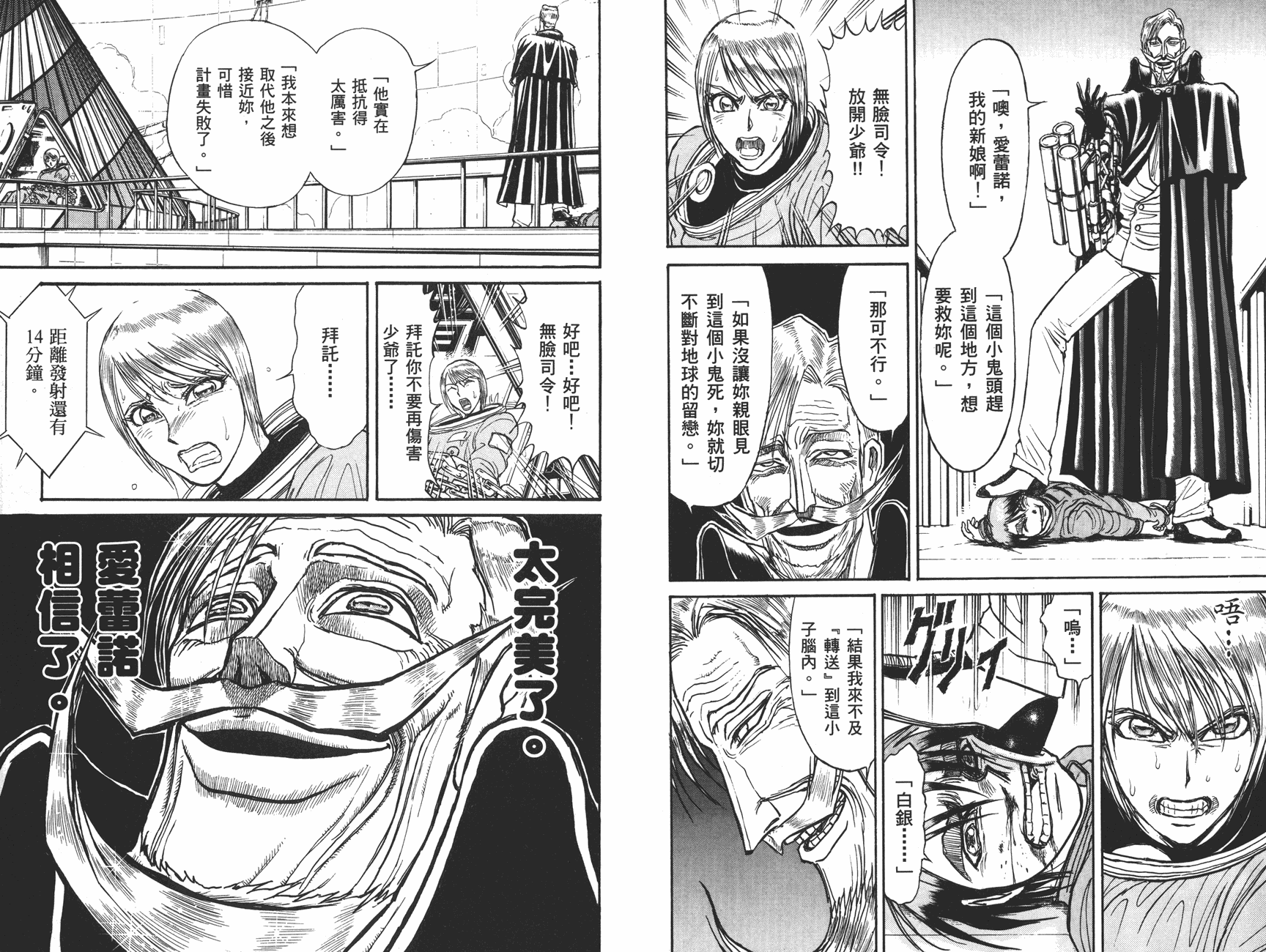 第40卷34