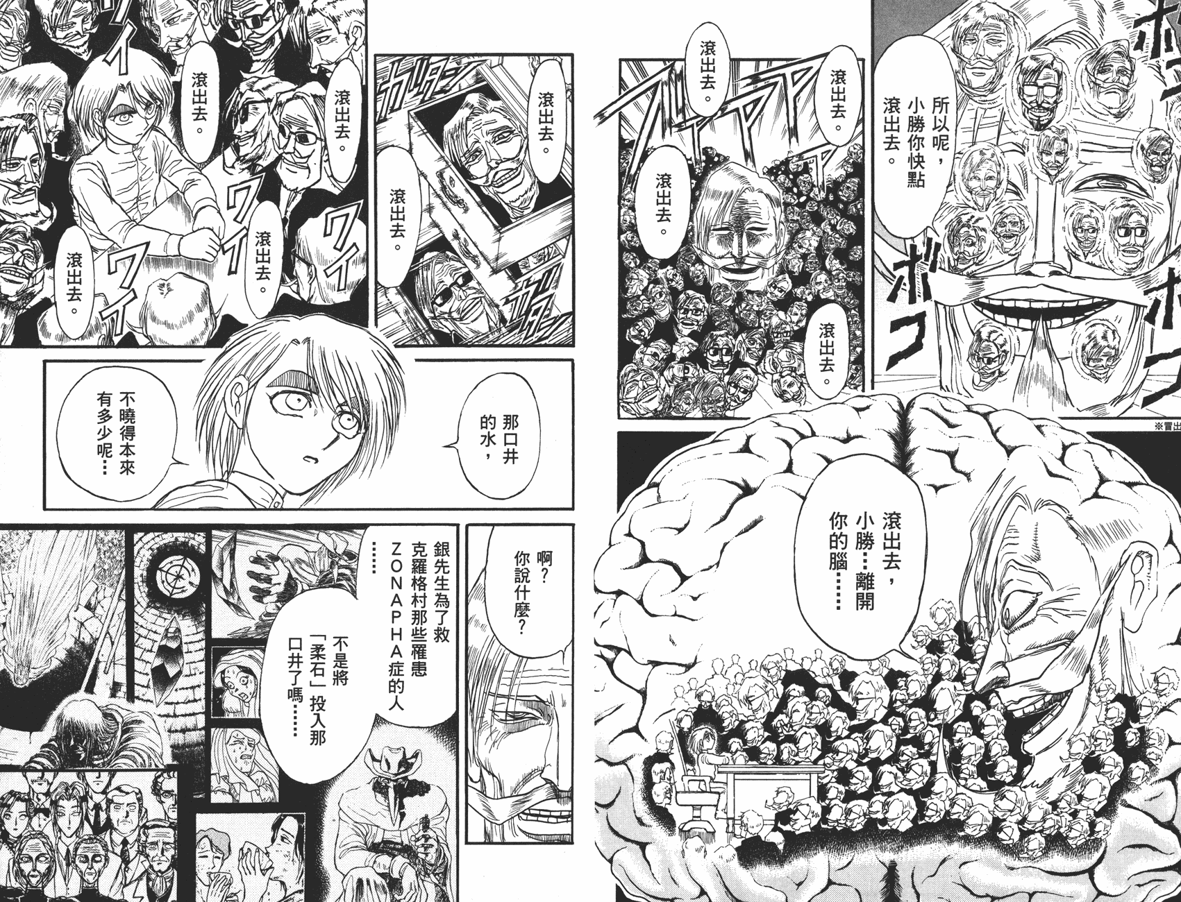 第40卷41