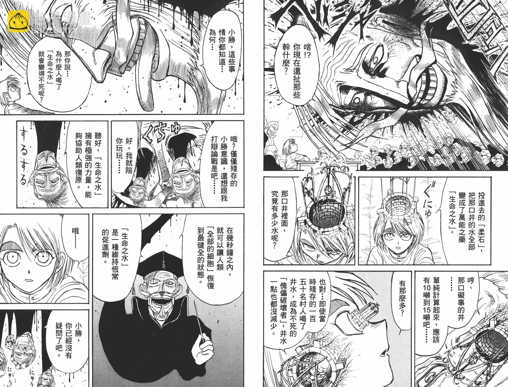 第40卷42