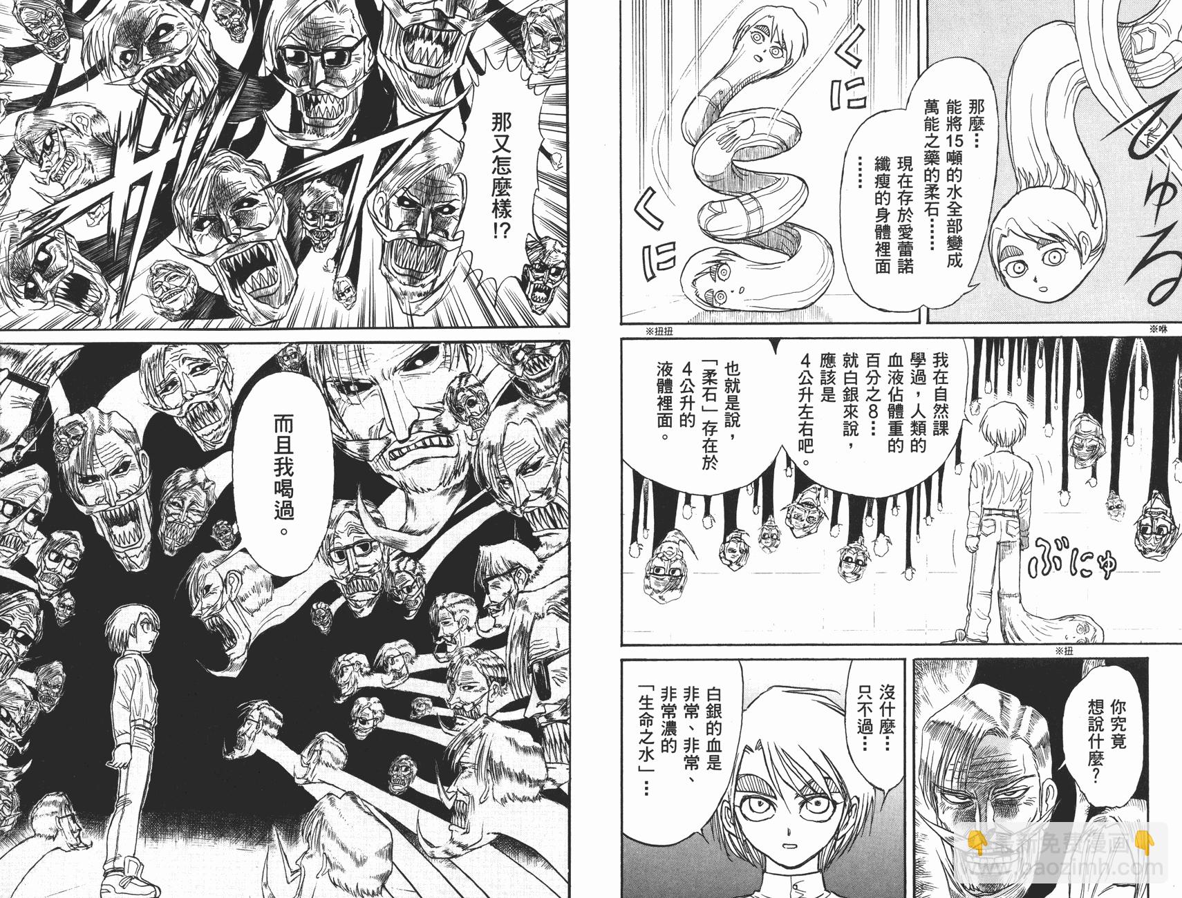 第40卷44