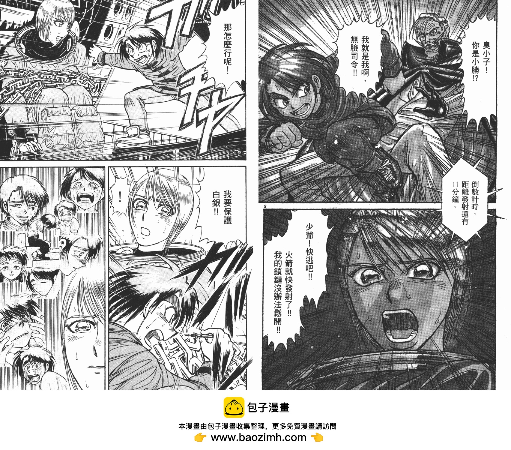 第40卷49